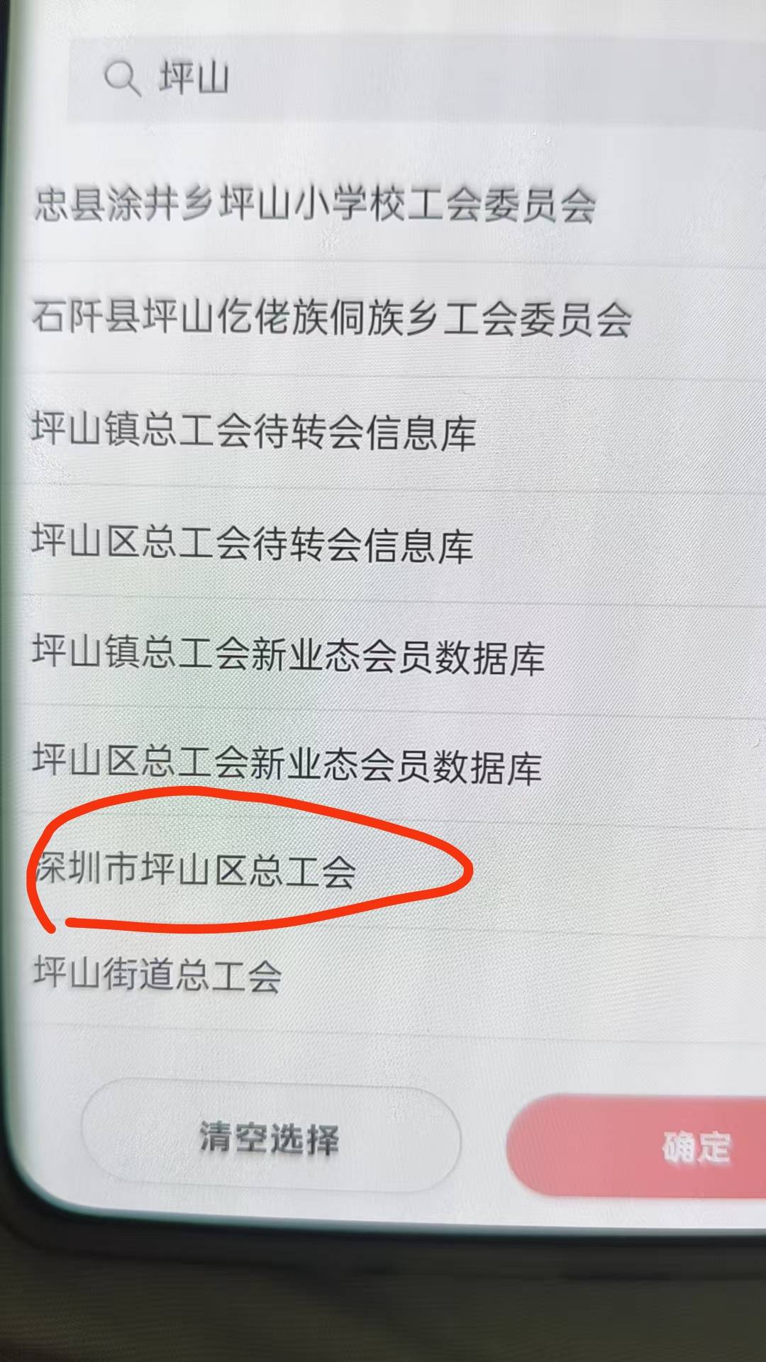 扫码填信息 按这个填就行
入会时间选今年 
等几分钟去更新一下数字身份
然后去领 领的40 / 作者:呆囧木木 / 