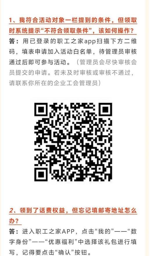 扫码填信息 按这个填就行
入会时间选今年 
等几分钟去更新一下数字身份
然后去领 领的7 / 作者:呆囧木木 / 