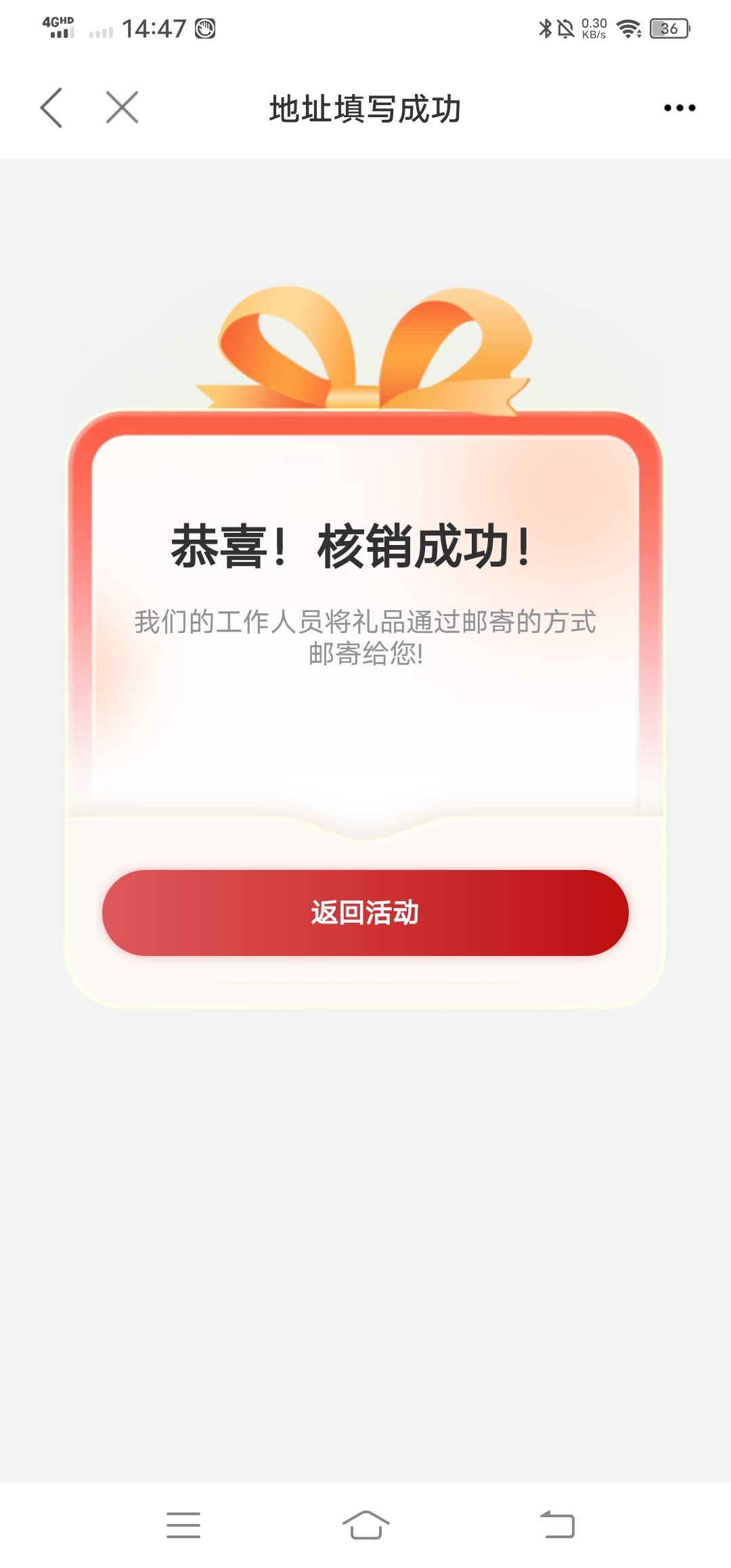 感谢，扫了填写没五分钟就通过了，以前在江苏工会怎么转茂名什么的都不审核。


34 / 作者:改名能中奖 / 