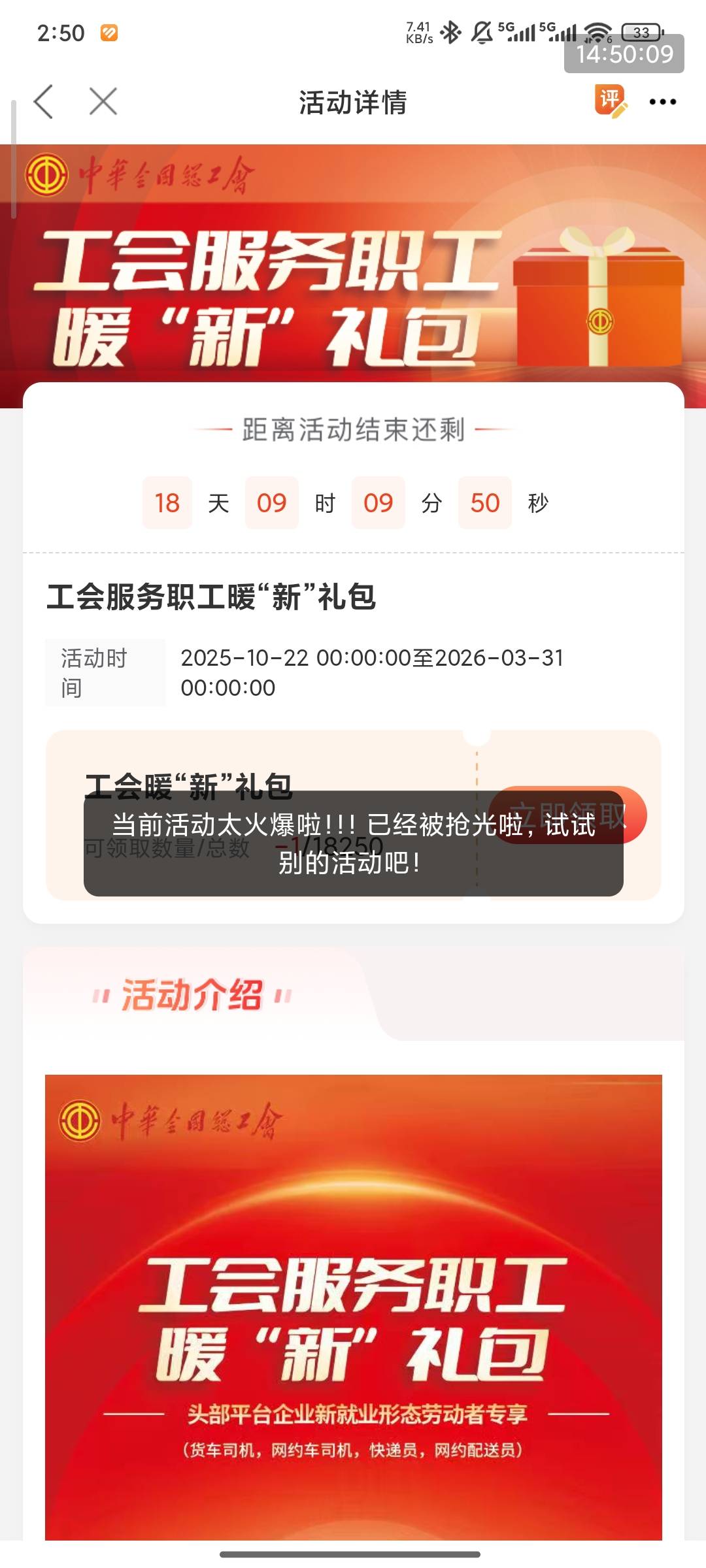 为啥

70 / 作者:还是张先生哦 / 