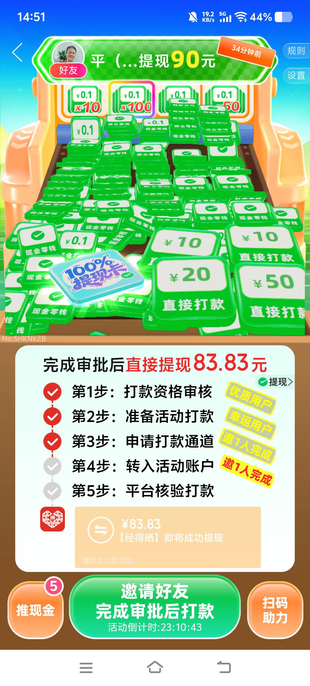 拉了5个了，这还要拉几个人头。有懂得老哥嘛

12 / 作者:不止一次 / 