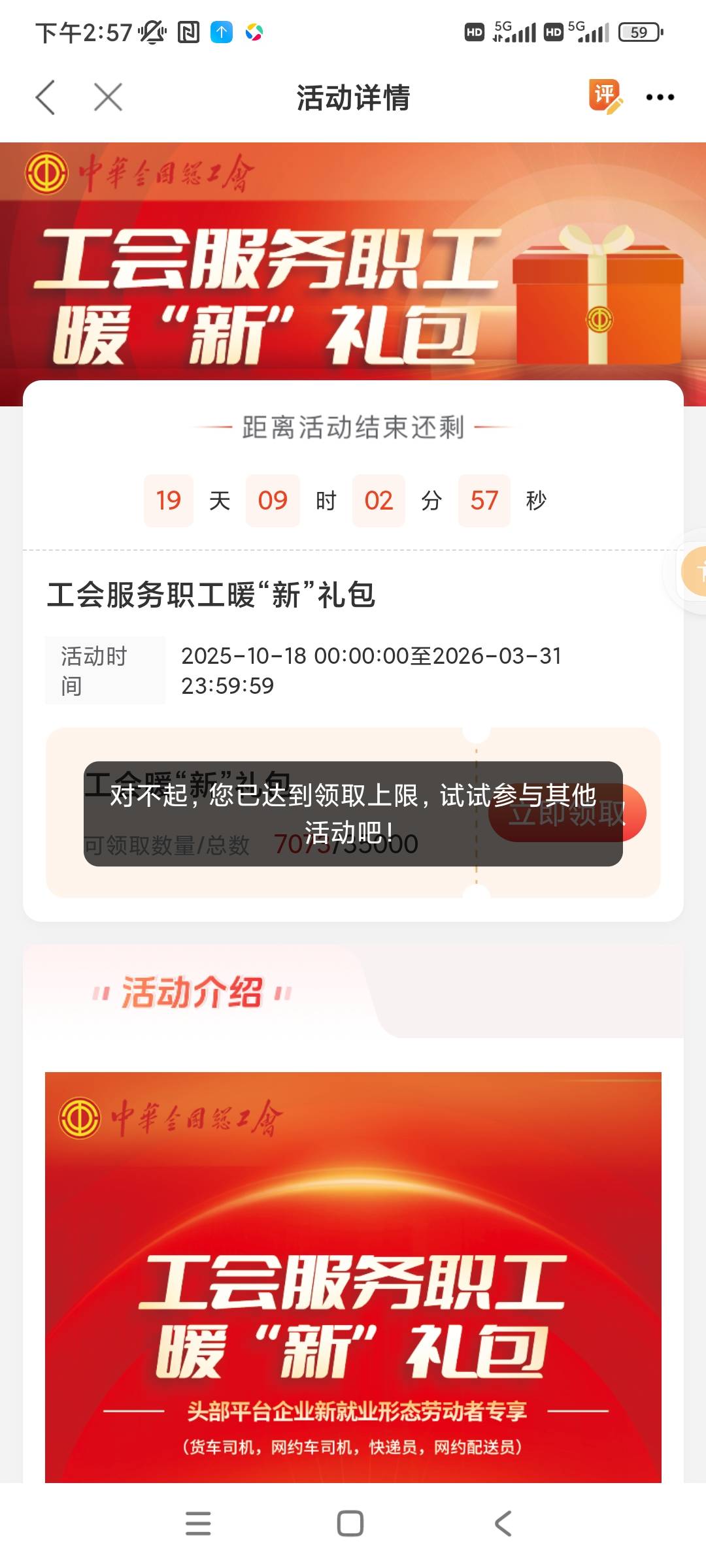 谁有我倒霉，上次是哪个说赚钱了上海有工会秒进。然后填了，结果秒进是秒进，却屁都没10 / 作者:陈小光 / 