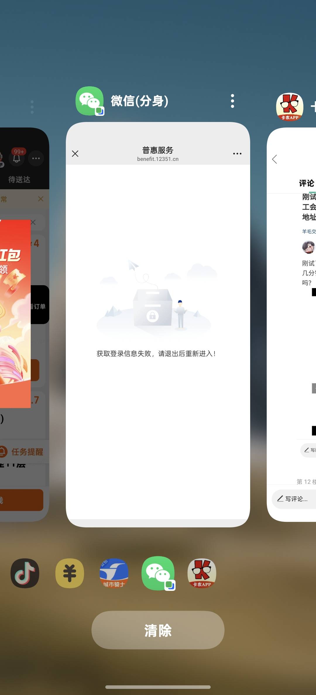 扫码怎么这样

96 / 作者:时间就是就睡觉 / 