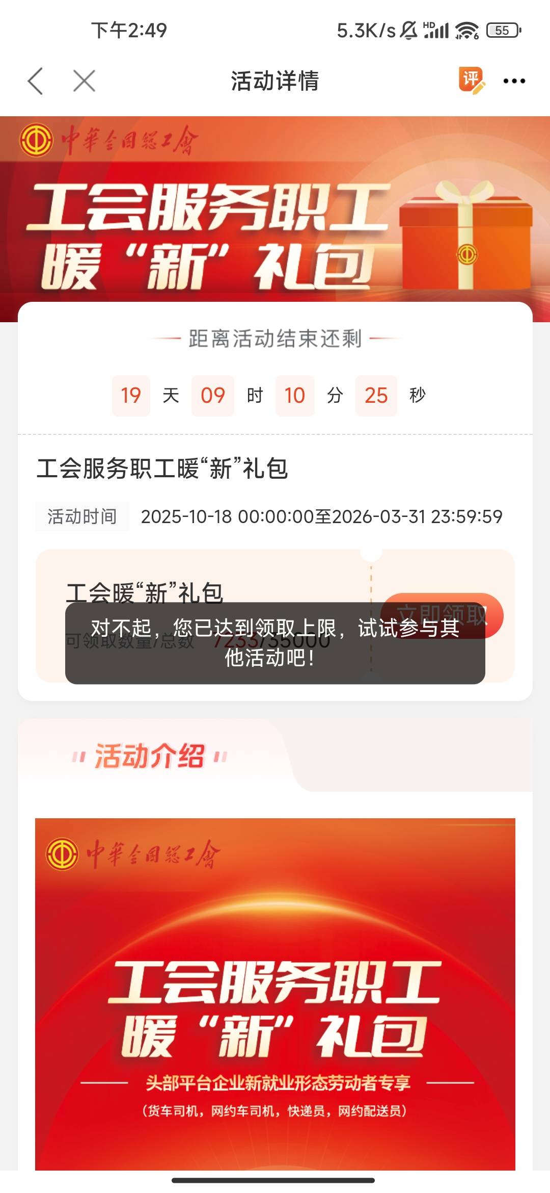 职工之前领过汕头的，深圳的还能领吗

14 / 作者:你的承诺22 / 