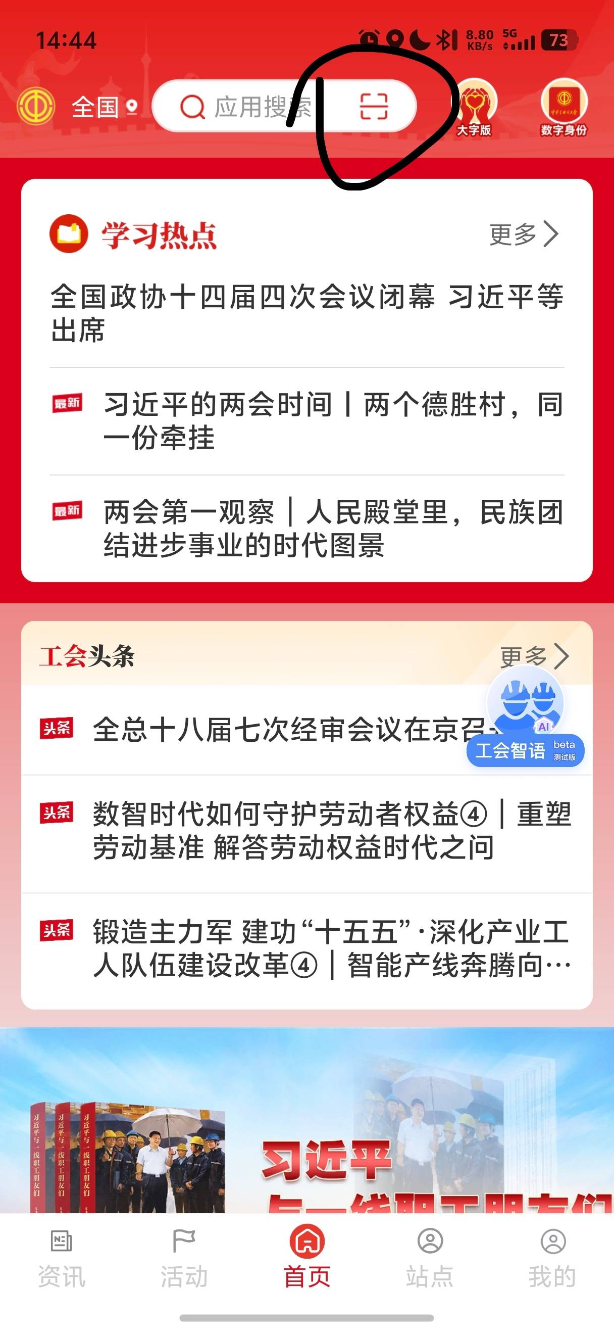 扫码怎么这样

70 / 作者:呆囧木木 / 