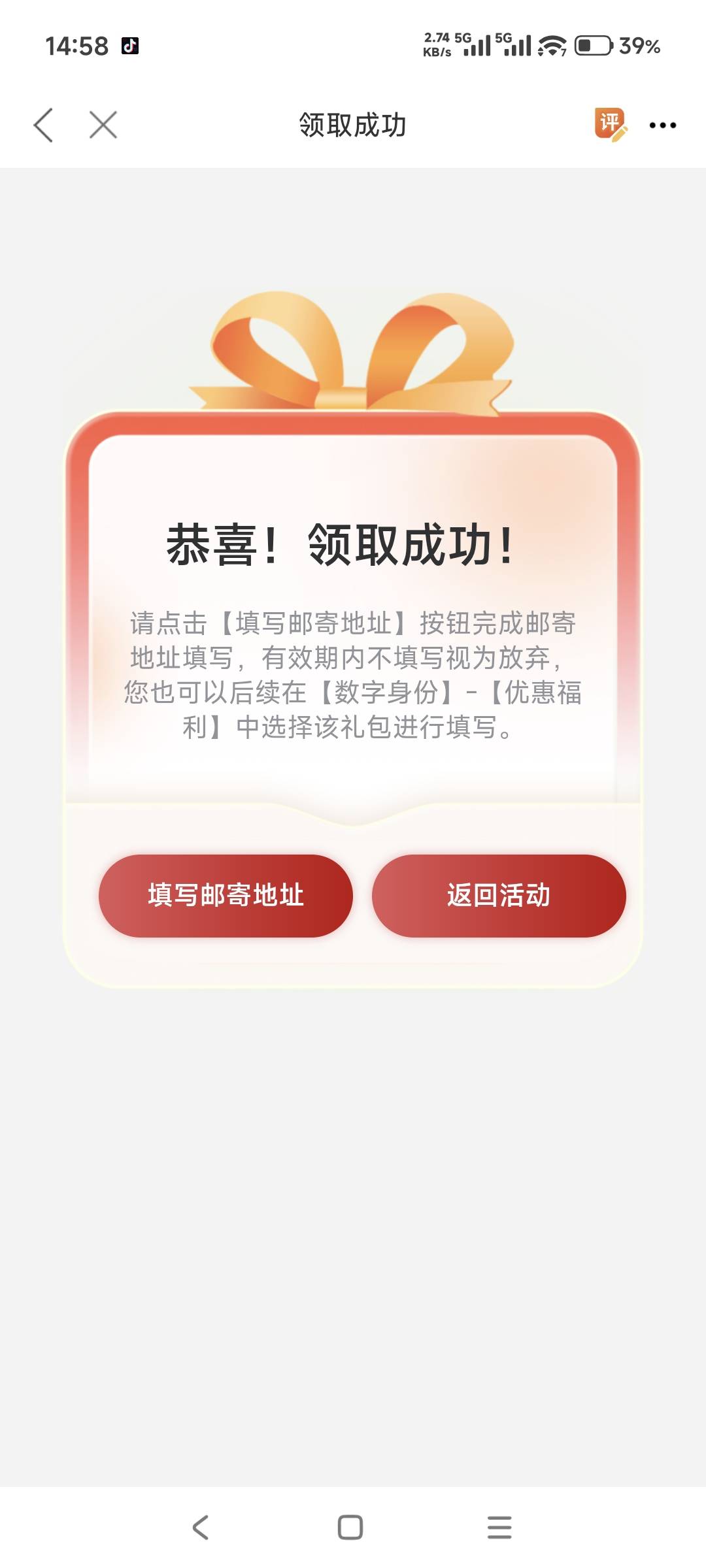 栓Q深圳

76 / 作者:山月斜 / 