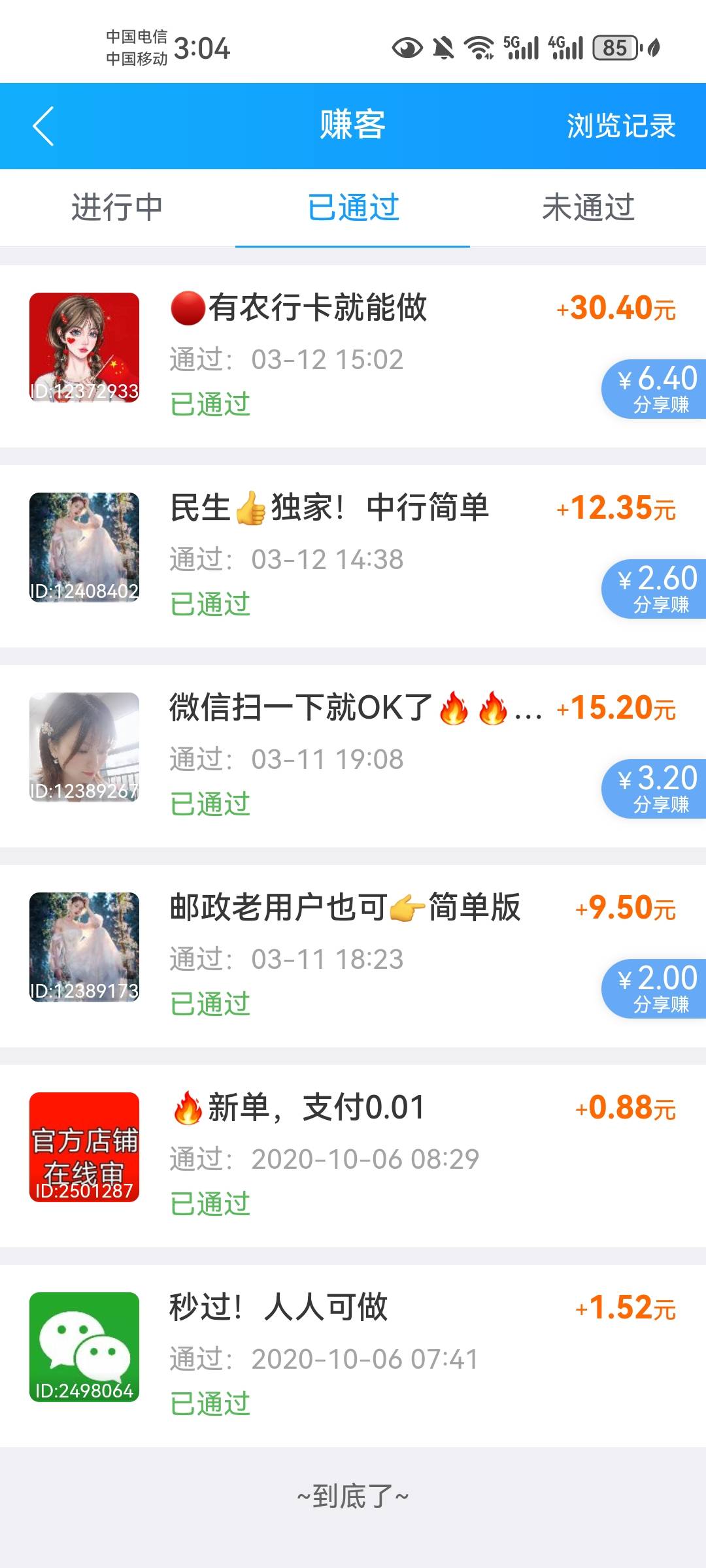 做证券多平台提交才是老哥们最终归宿


15 / 作者:卡农18老哥 / 