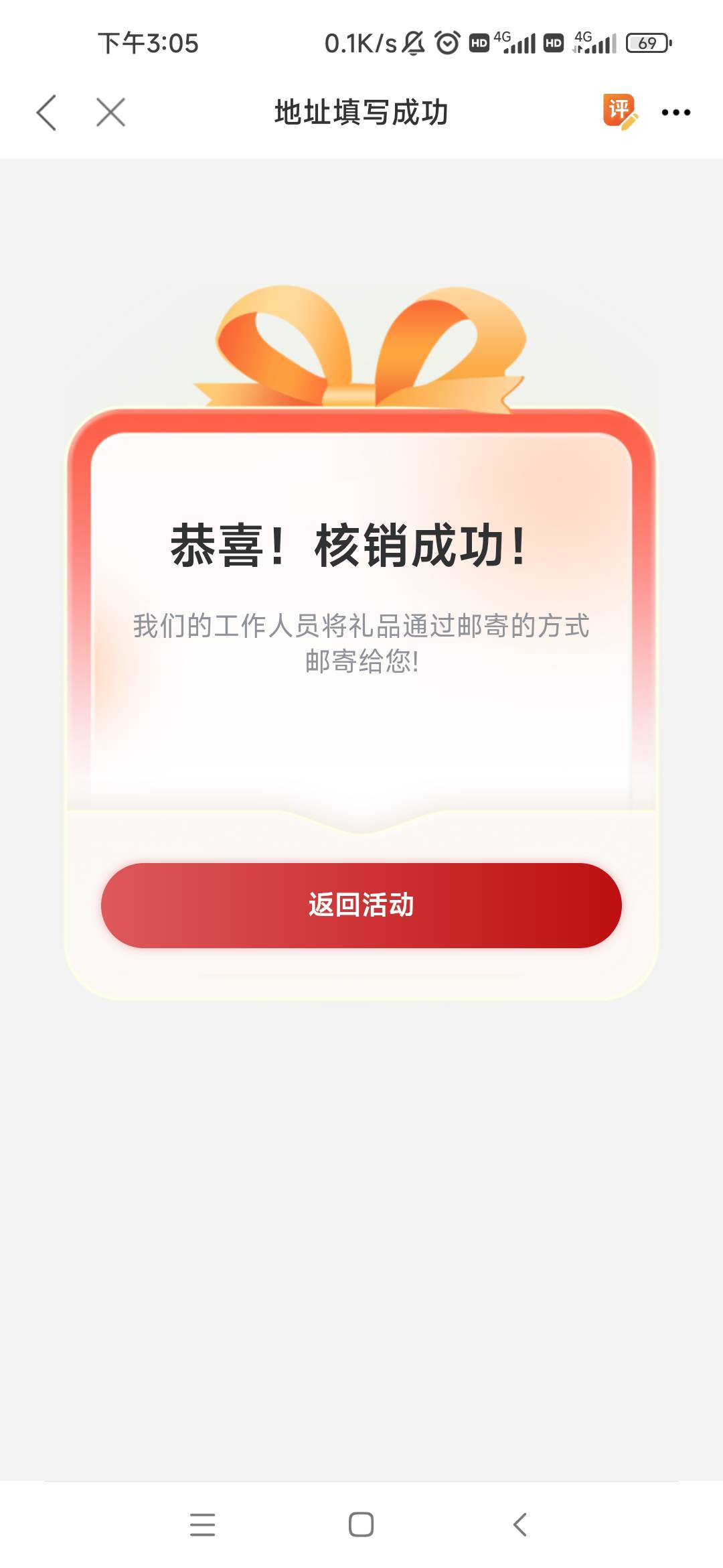 2个都领了，同名料子不知道能不能到

20 / 作者:卡农最长 / 