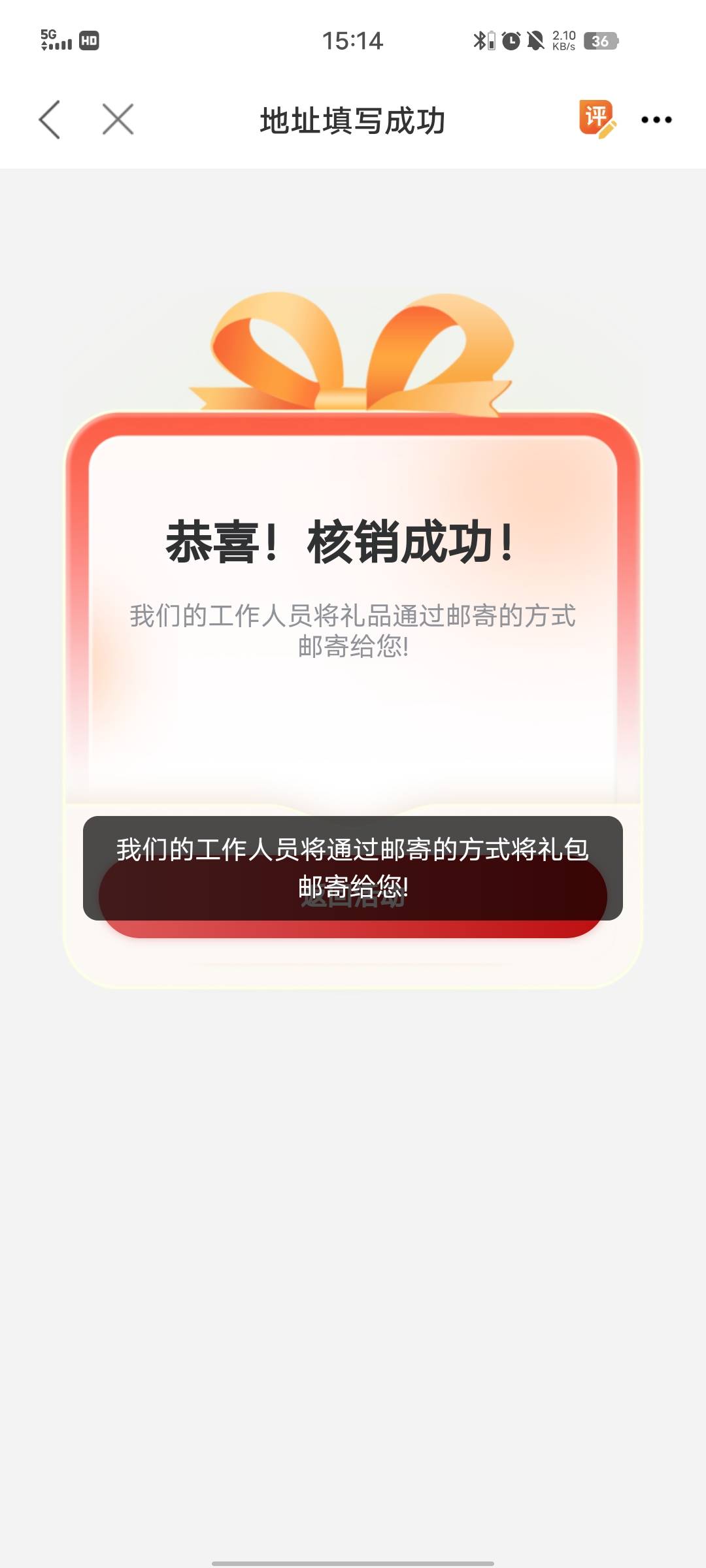 还补了几千奋，牛b。


82 / 作者:漫长的季节。 / 