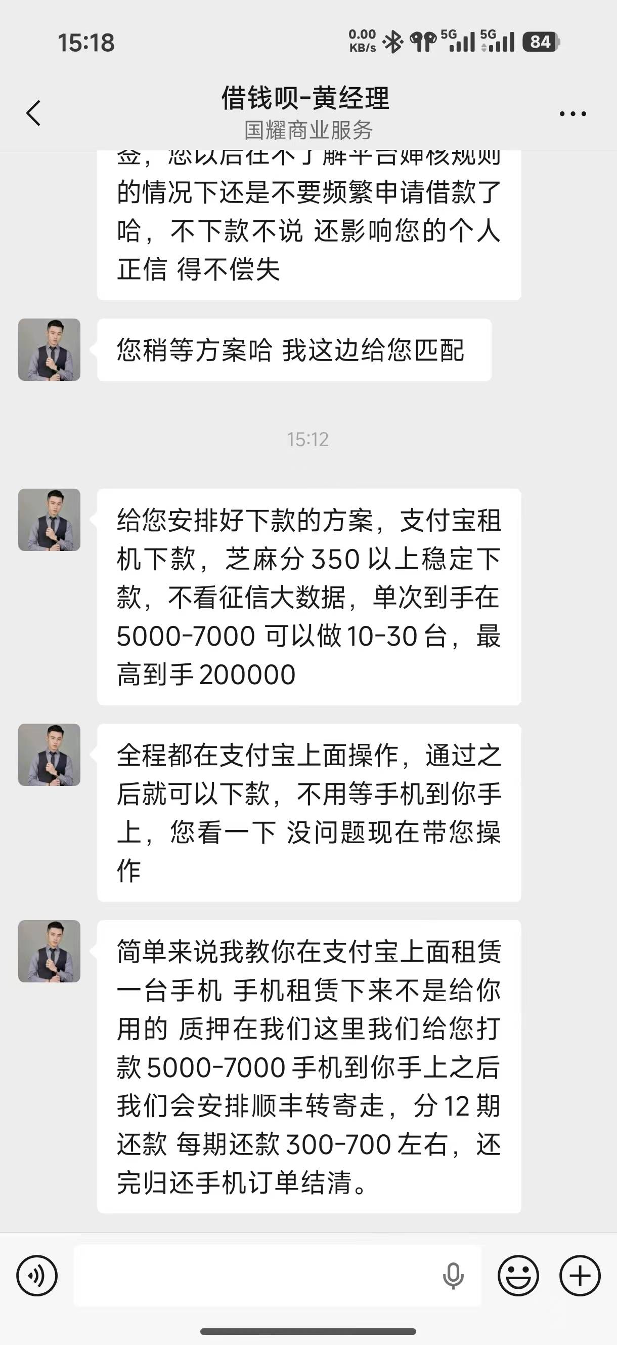 能搞吗老哥们，有没有T路

23 / 作者:待审核5J9uZS / 