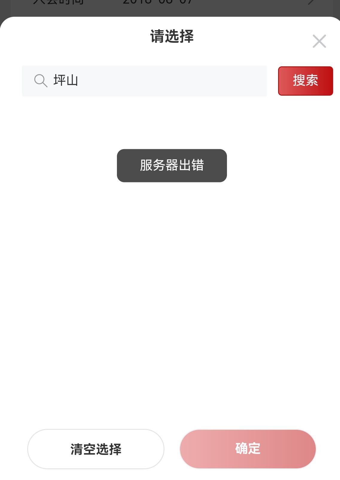 才领一个，就这样啊老哥牛b

15 / 作者:空想家001 / 