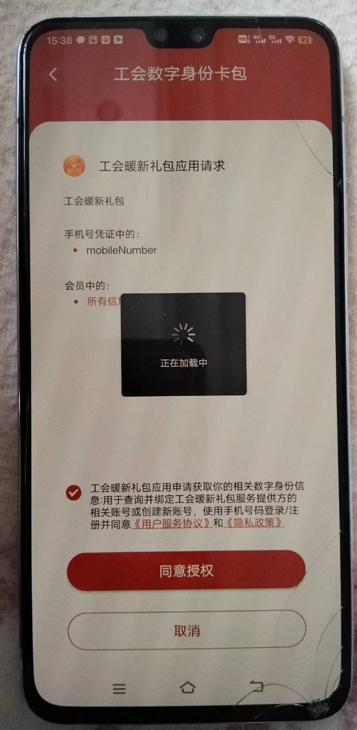 啊这，不停转圈什么都赶不上废了

55 / 作者:只有爱 / 