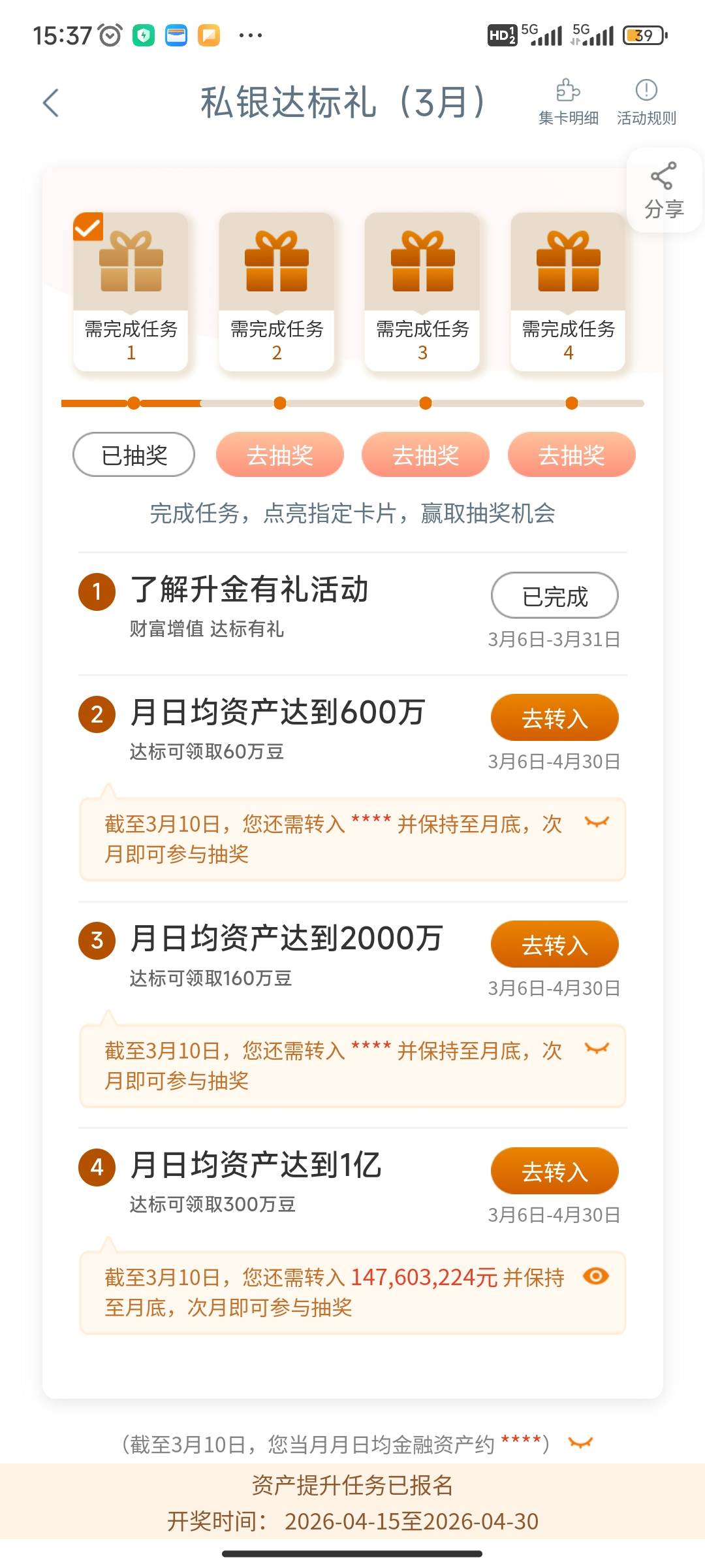 这工行疯了吧

89 / 作者:正义义士 / 