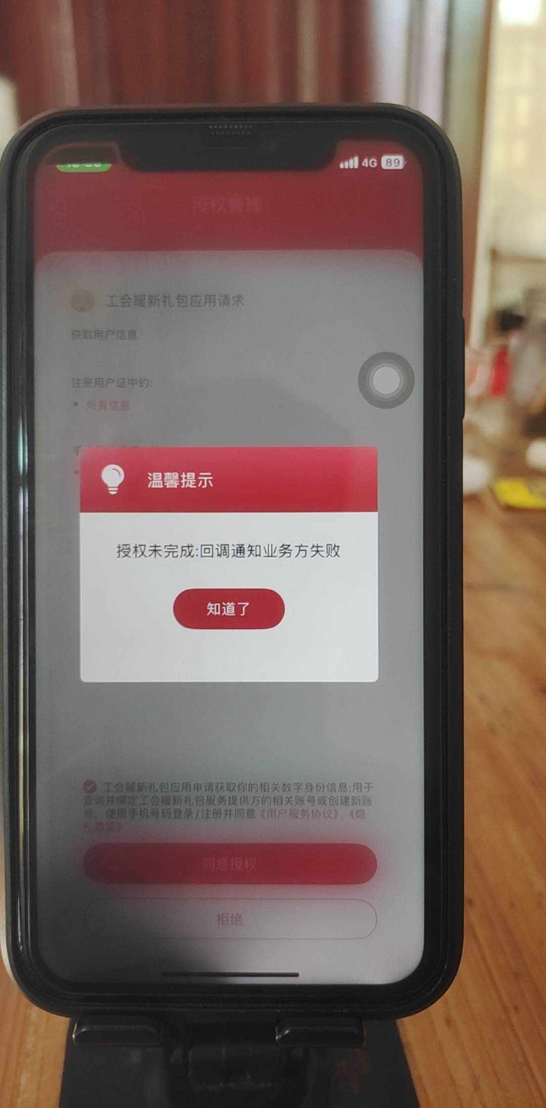 领取不了了，卡爆了

6 / 作者:少年嫖客 / 
