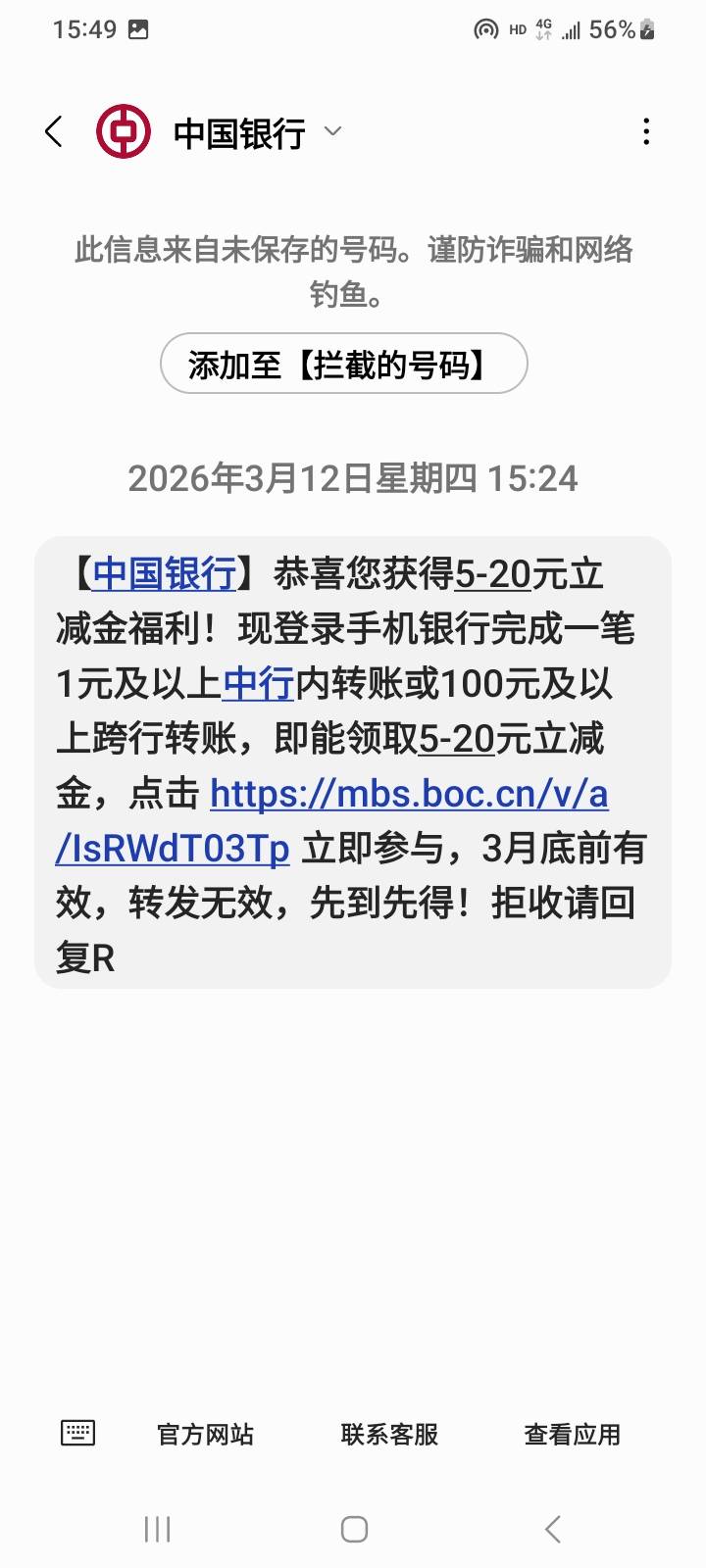 这个转账任务咋完成，转自己转不了

0 / 作者:莫大先生 / 