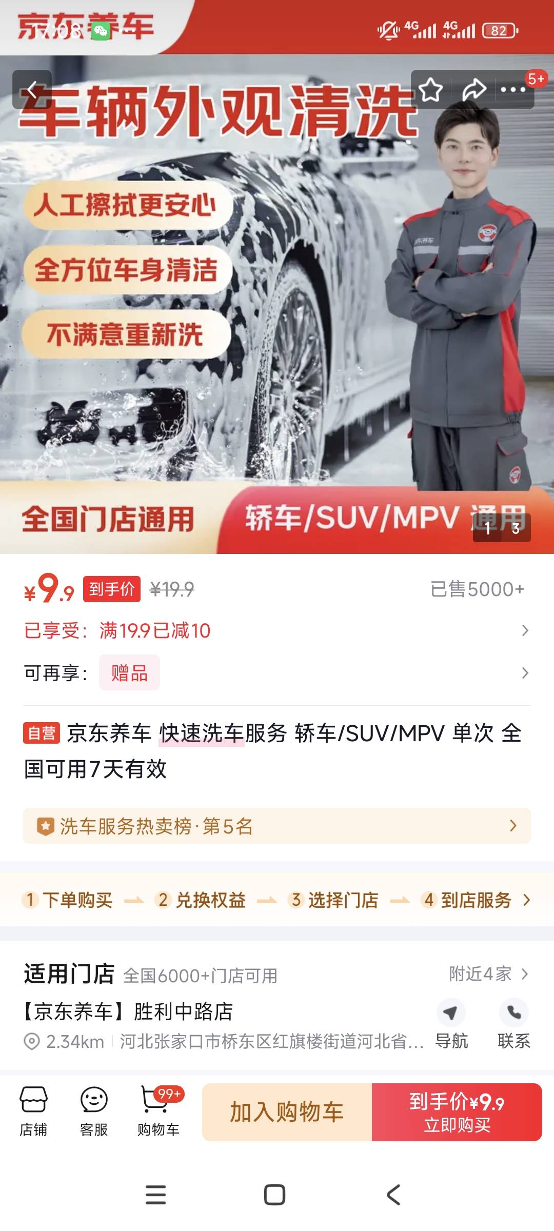 全卡农是不是只有我建行用信用卡飞不了，显示交易不成功

14 / 作者:鱼绮绣人生 / 