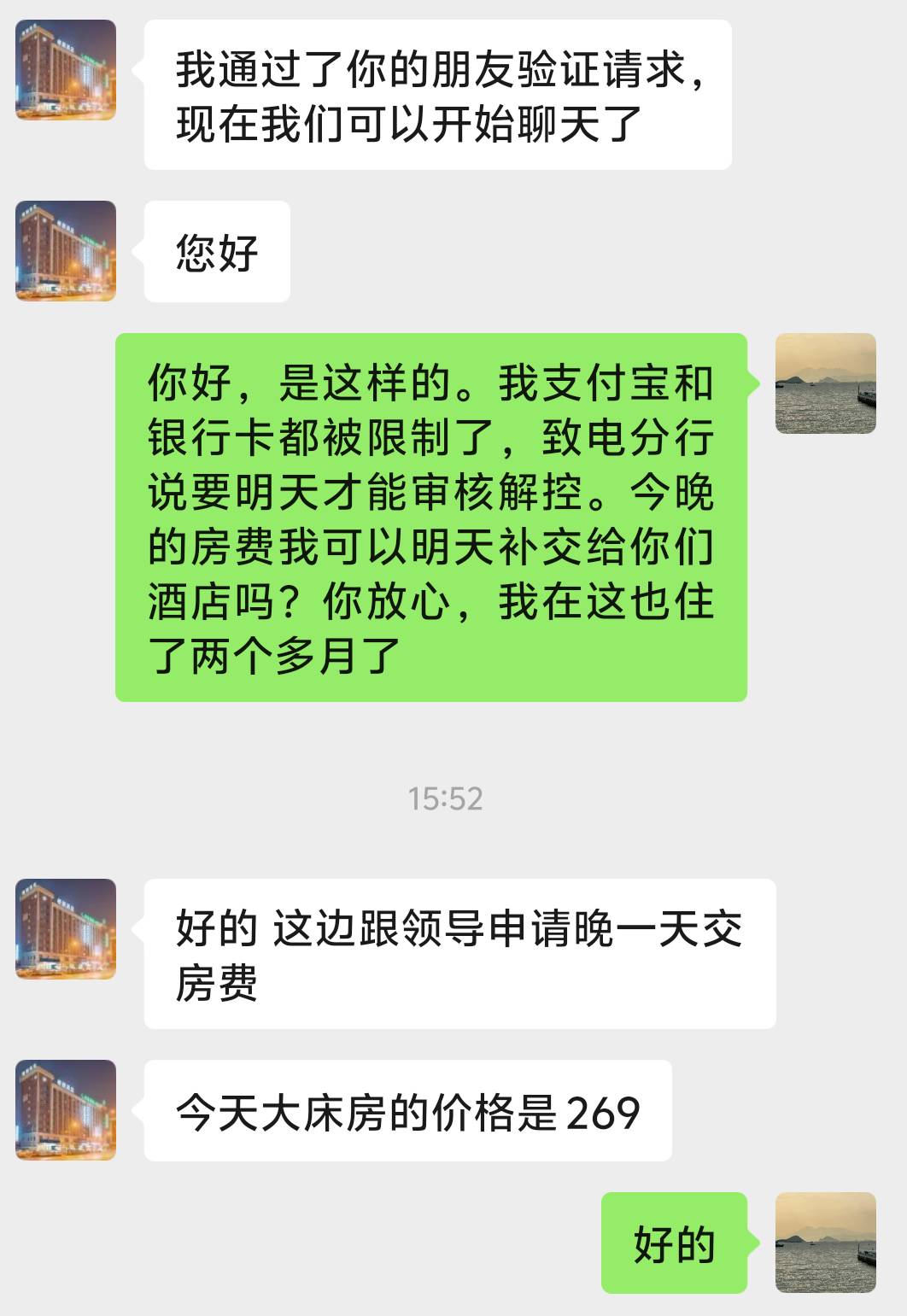 这回是真真顶不住了  彻底挂壁 

36 / 作者:人到万难需放胆 / 