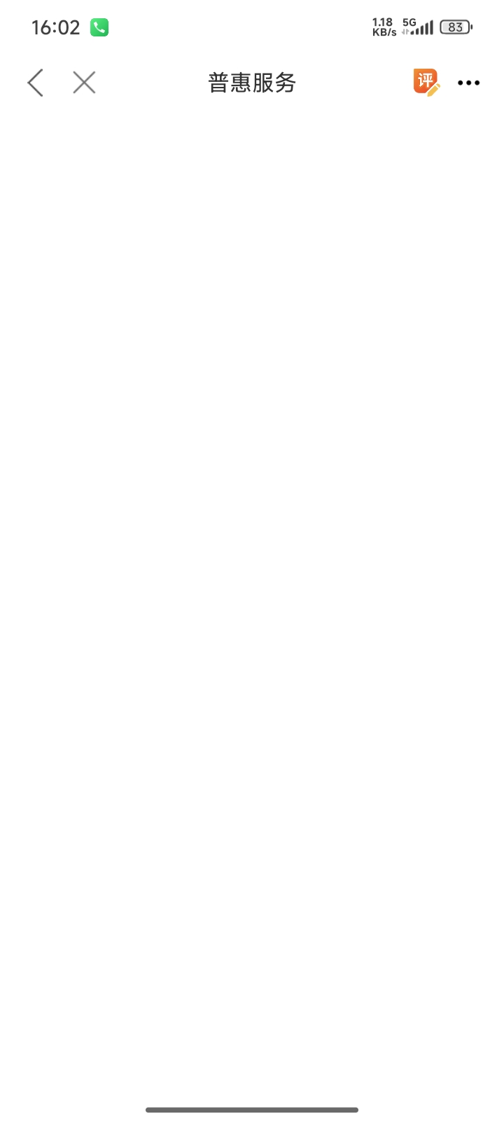 老哥们 我是靓仔 让我先领


23 / 作者:请叫我靓仔谢谢 / 