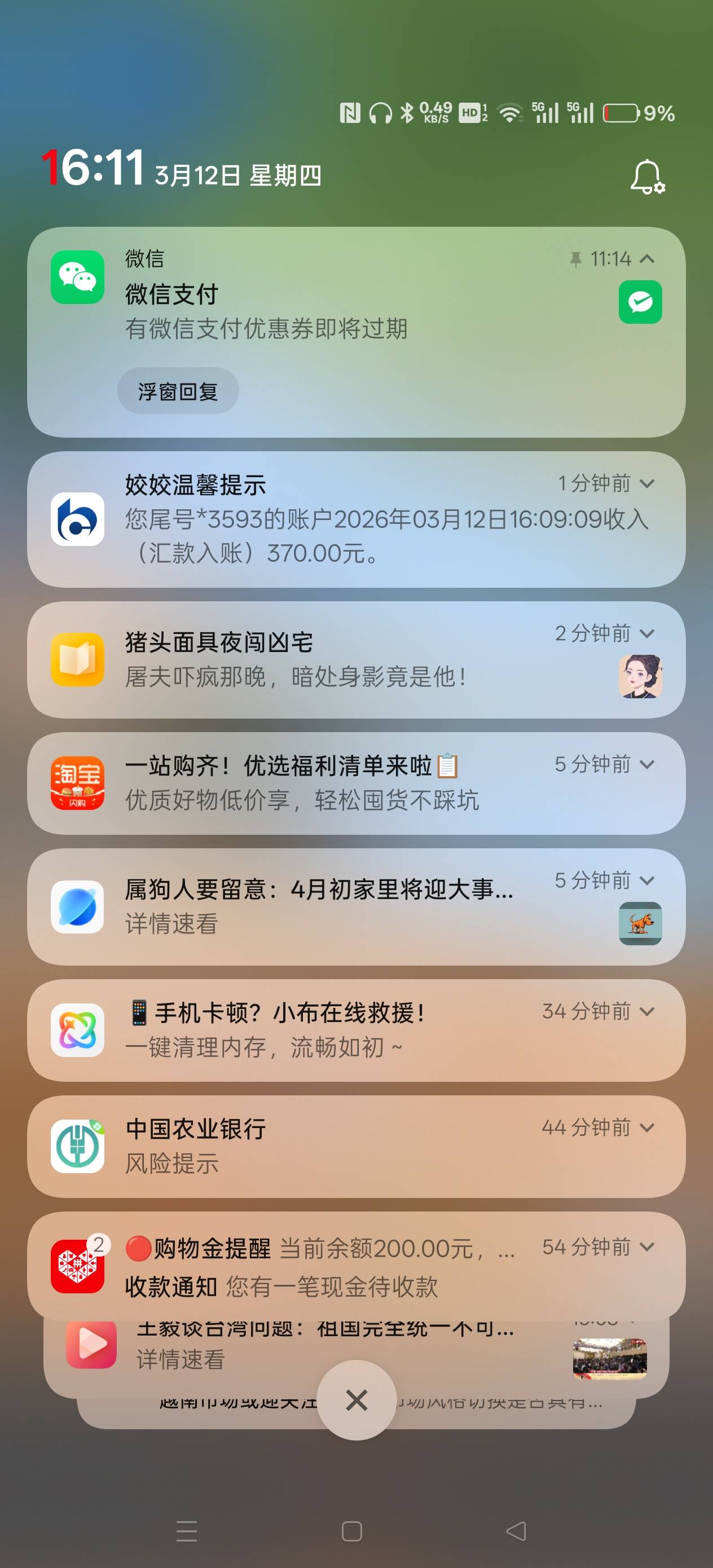 退税到账

45 / 作者:电竞经理回电 / 