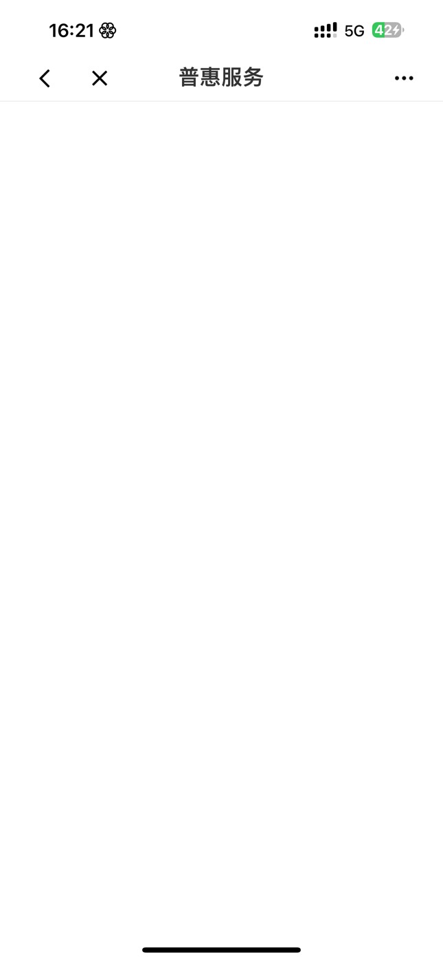 深圳直接卡死

65 / 作者:7yy / 