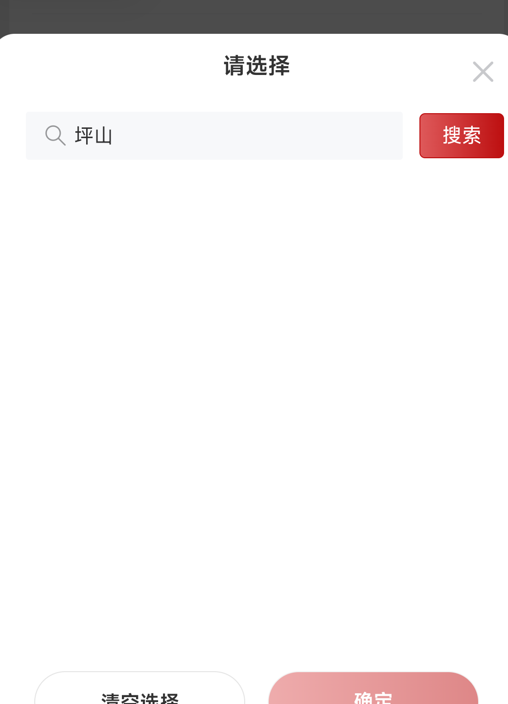 早上广州错过，现在深圳卡完扫码搜索又卡，哎，搞晚了真难受

92 / 作者:猴子打野一哥 / 