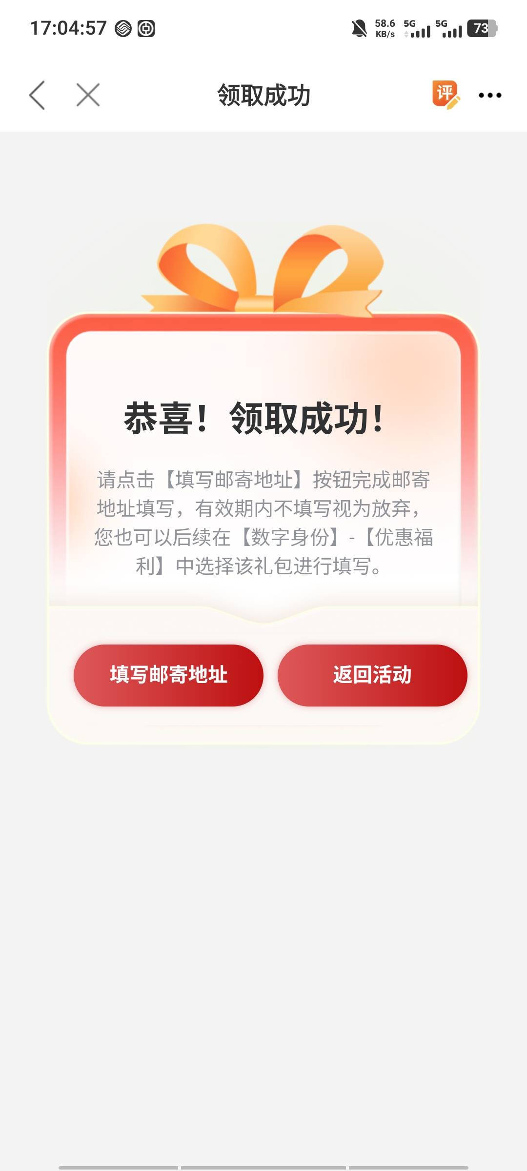 终于可以领了

44 / 作者:等到烟火清凉ww / 