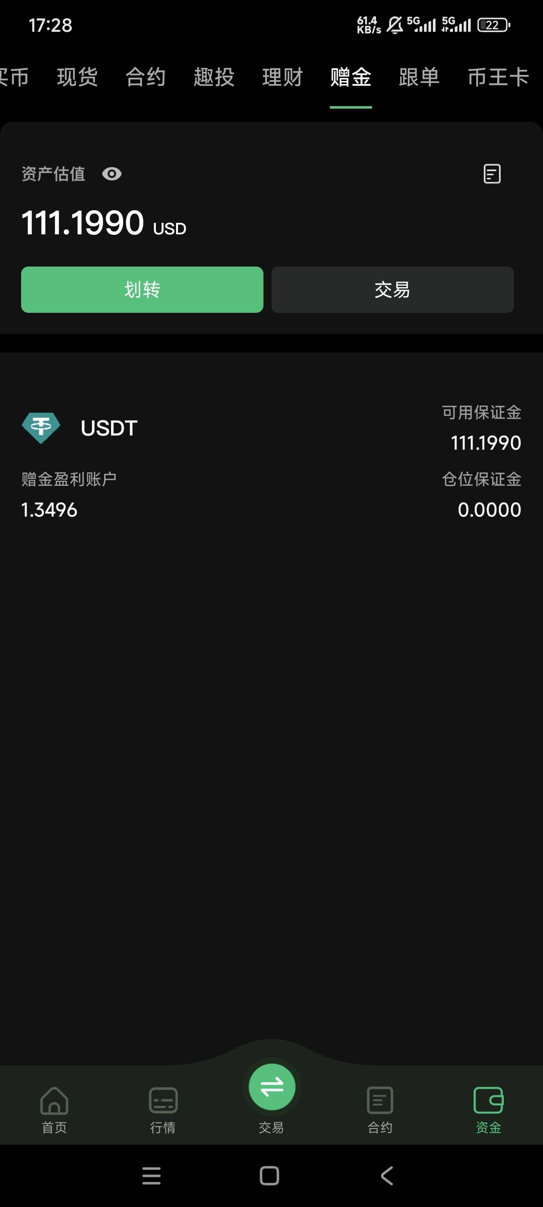 别折磨我了收了我吧

26 / 作者:小基霸 / 