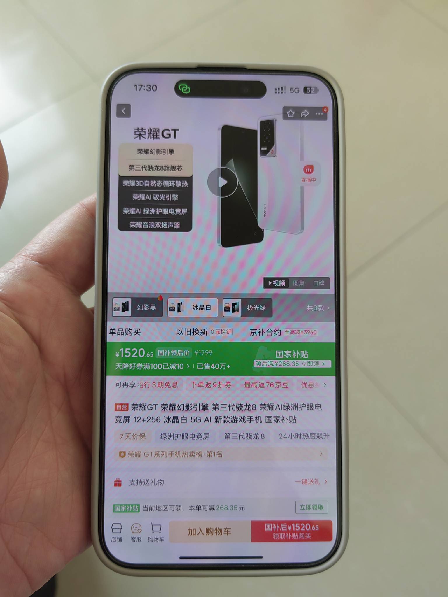 买个挂壁机打游戏，二选一买那个老哥们，预算就 1500


95 / 作者:想吃菠萝包 / 