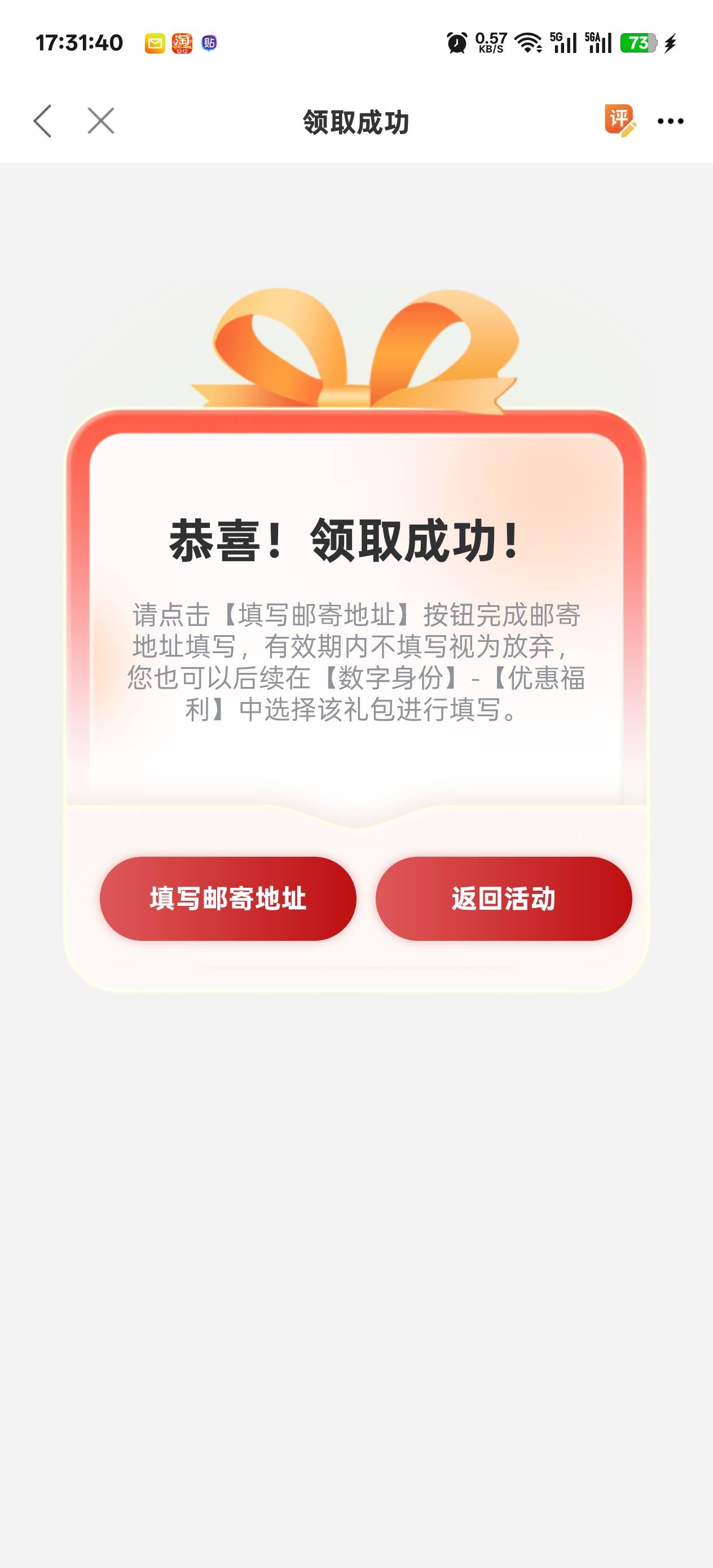 快去啊


60 / 作者:温暖5188 / 