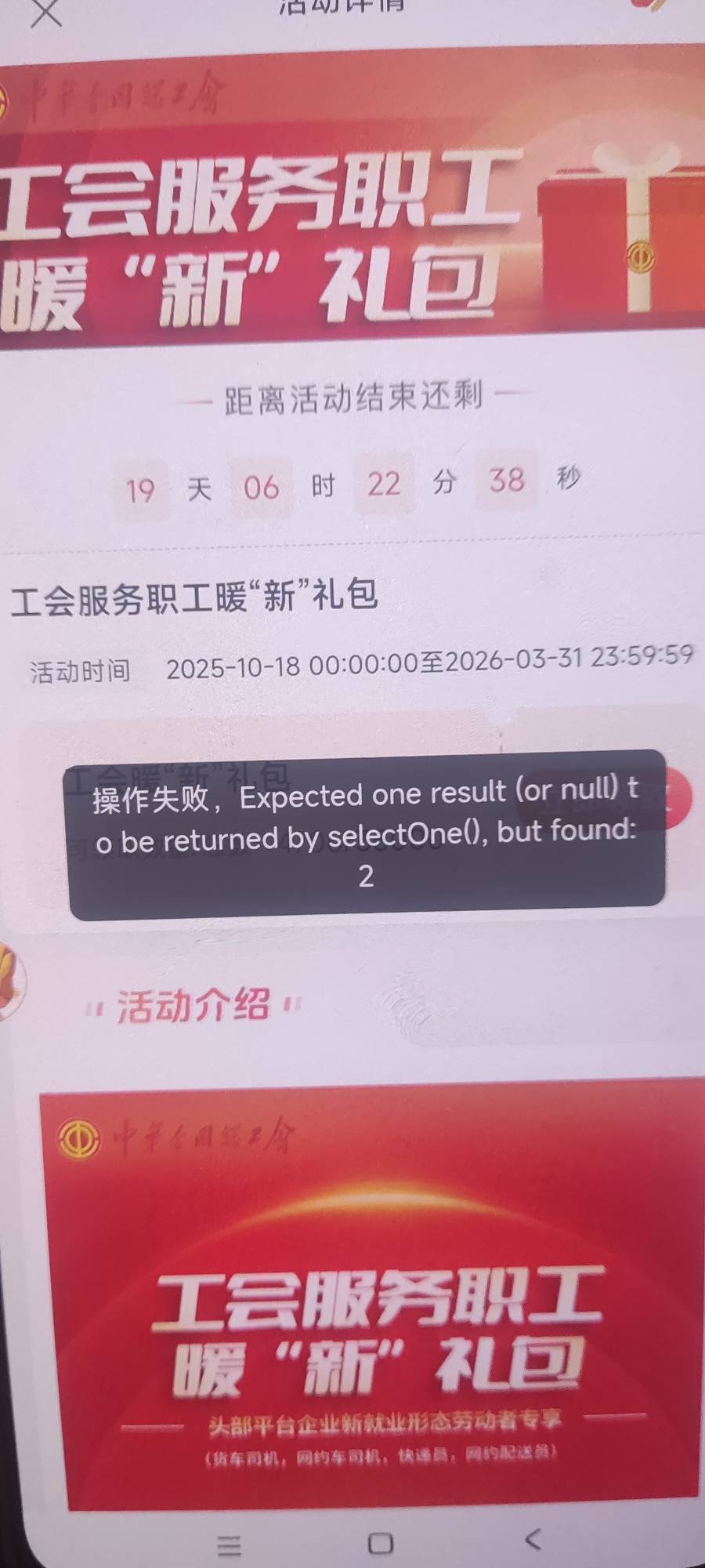 老哥们这是什么情况，一点就这样

46 / 作者:acf / 