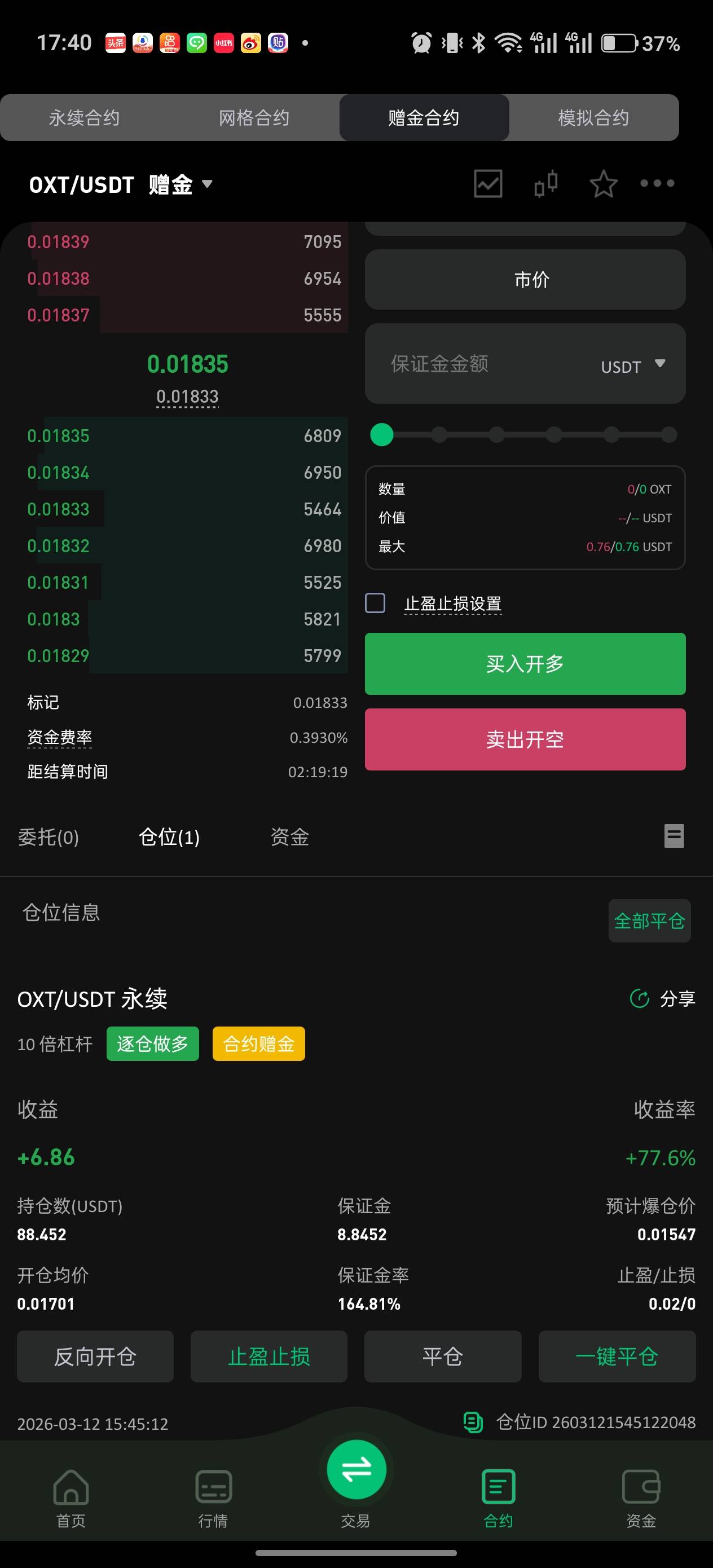 这个币今天5次大波动，能吃5次了早上下的车

69 / 作者:战神磊丶 / 