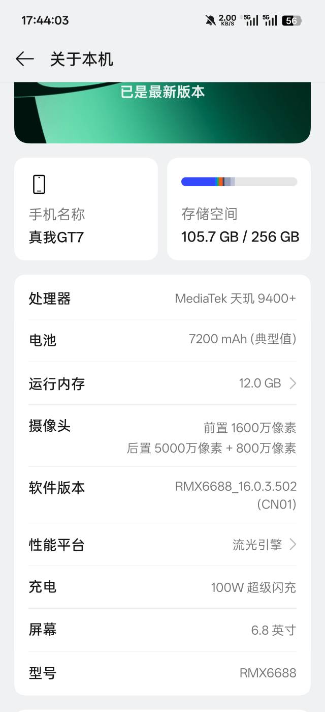 买个挂壁机打游戏，二选一买那个老哥们，预算就 1500


45 / 作者:好饿老哥们 / 