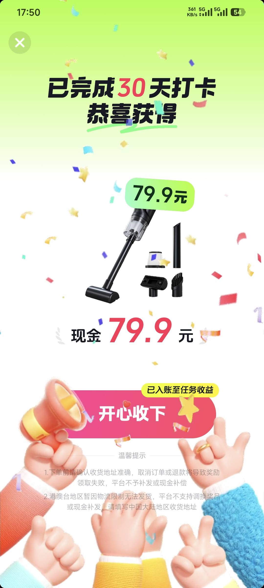 感谢报水今天也算是破百了

98 / 作者:卡农豆包 / 