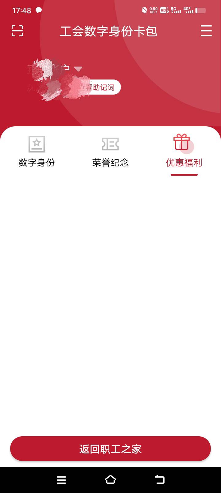 我去，核销完了咋没有啊

64 / 作者:天空的时候干我 / 