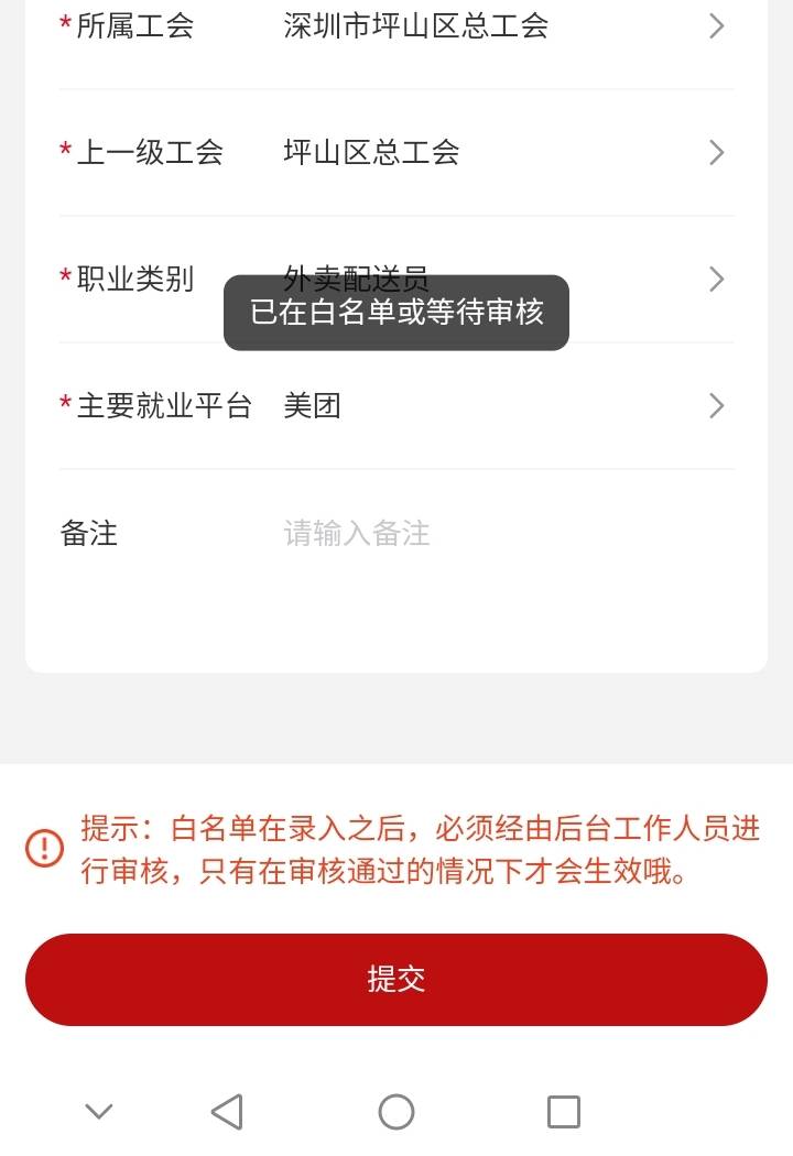 领不了，重新进一遍就变这样子了，这号是不是废了

30 / 作者:上世人 / 
