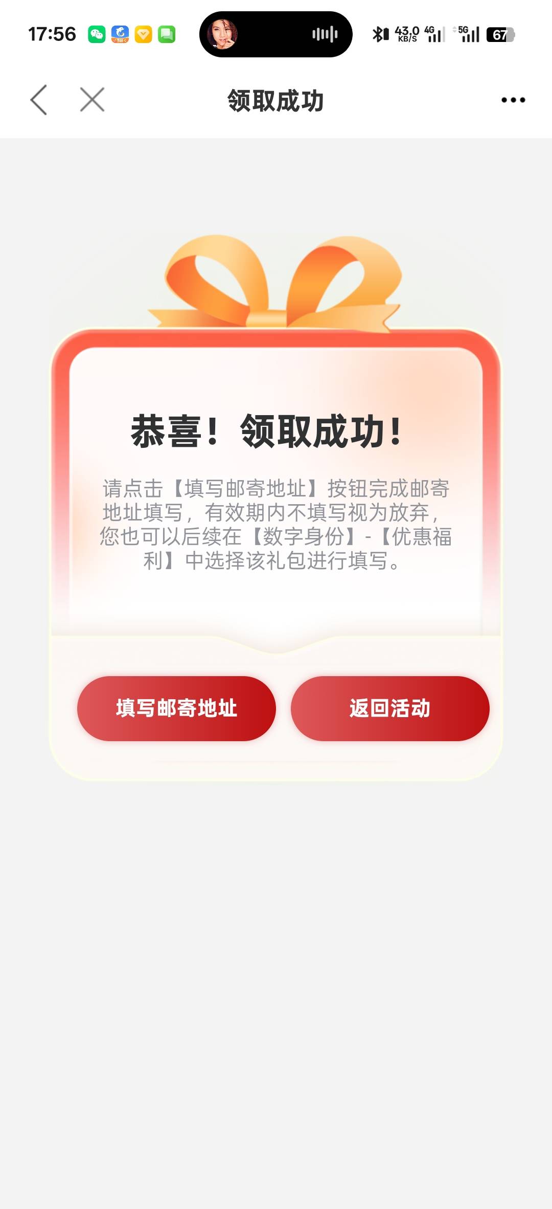 感谢老哥秒进

14 / 作者:不懂球的小魔仙 / 