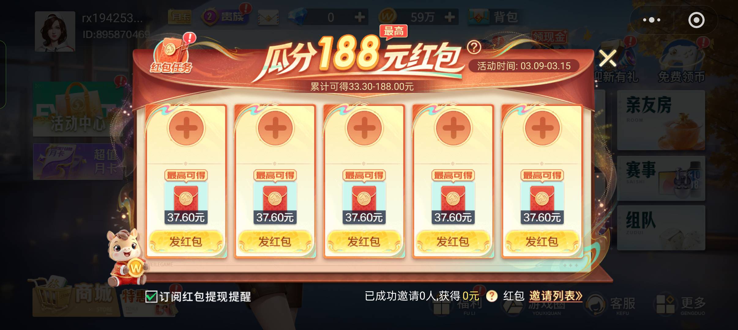 微乐新用户刚开始是让打20局，现在变成这样了，怎么搞？是打20局就出了么？

19 / 作者:呦吼吼99 / 