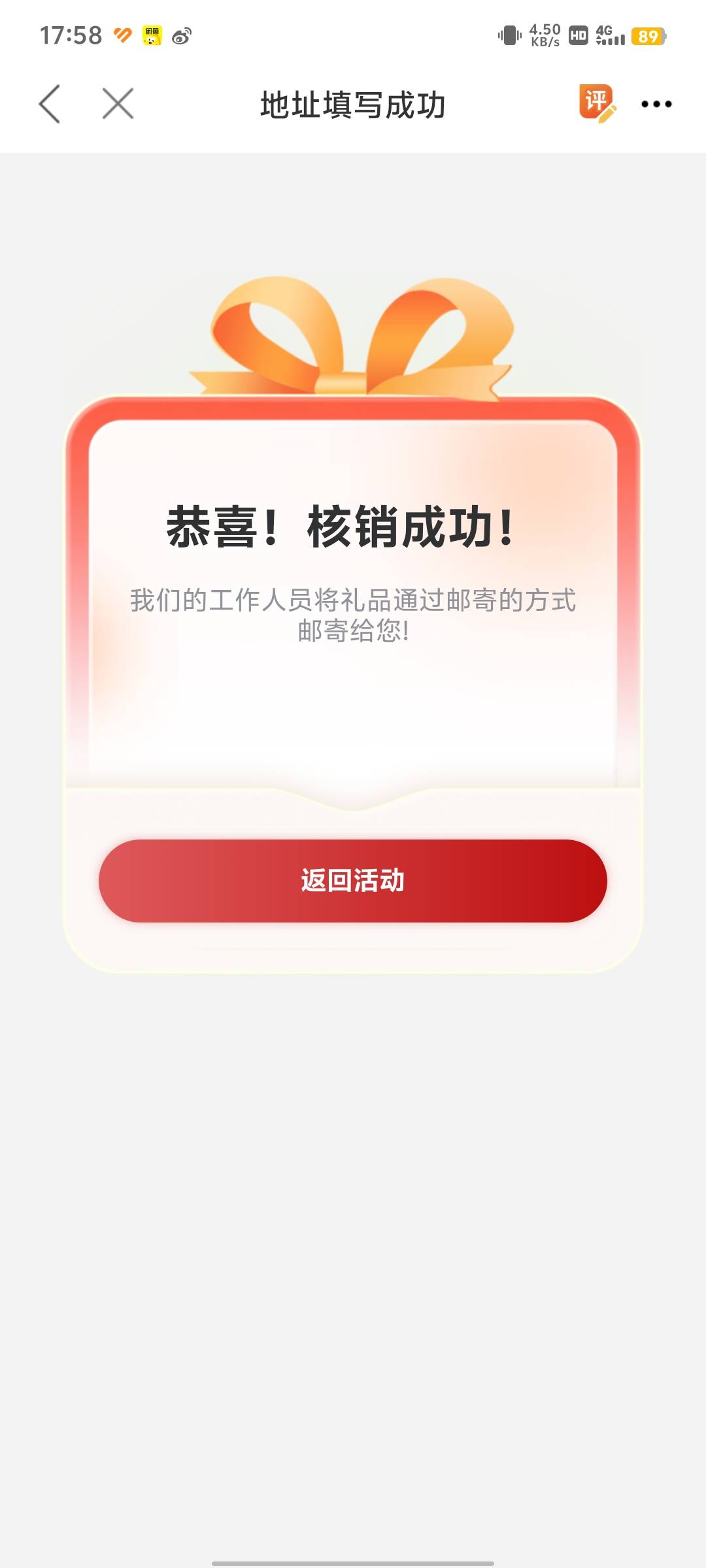 怎么是邮寄礼品

30 / 作者:彭于晏@ / 