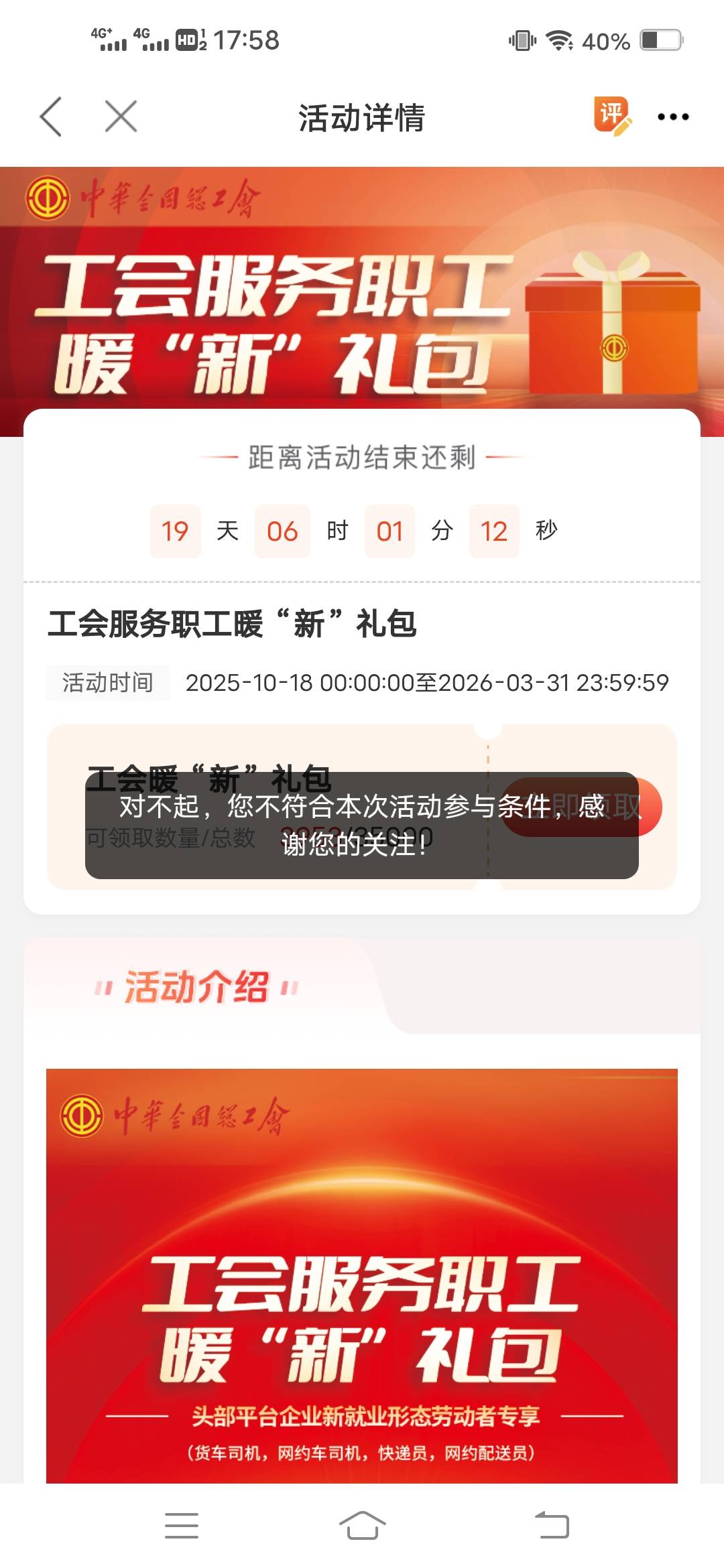 就3个手机号，搞了一下午，一个都不符合，人才

40 / 作者:虾仁炒饭 / 