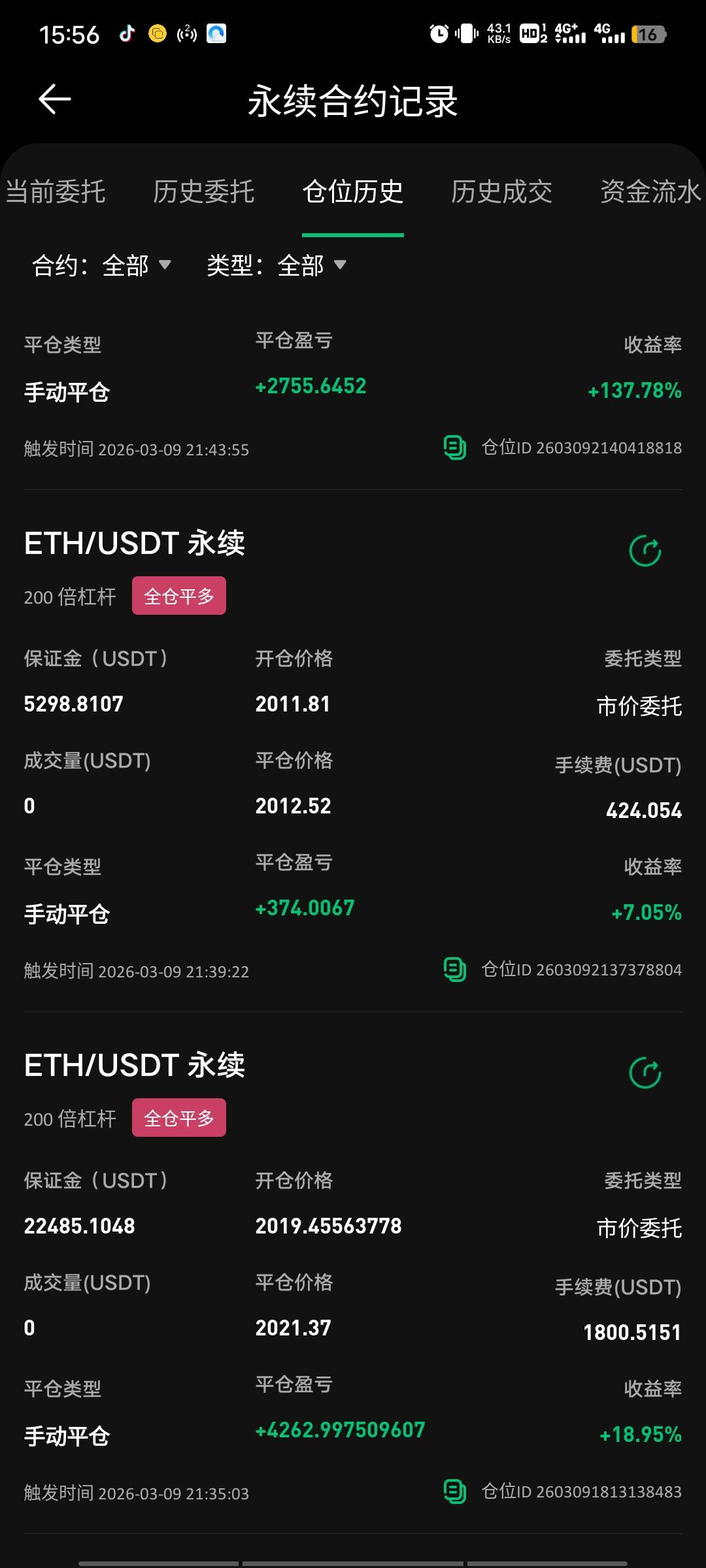 几个月呢，就下了这个，以前最多给了5000额度，注销两年了，今天才出

48 / 作者:安妮泥 / 