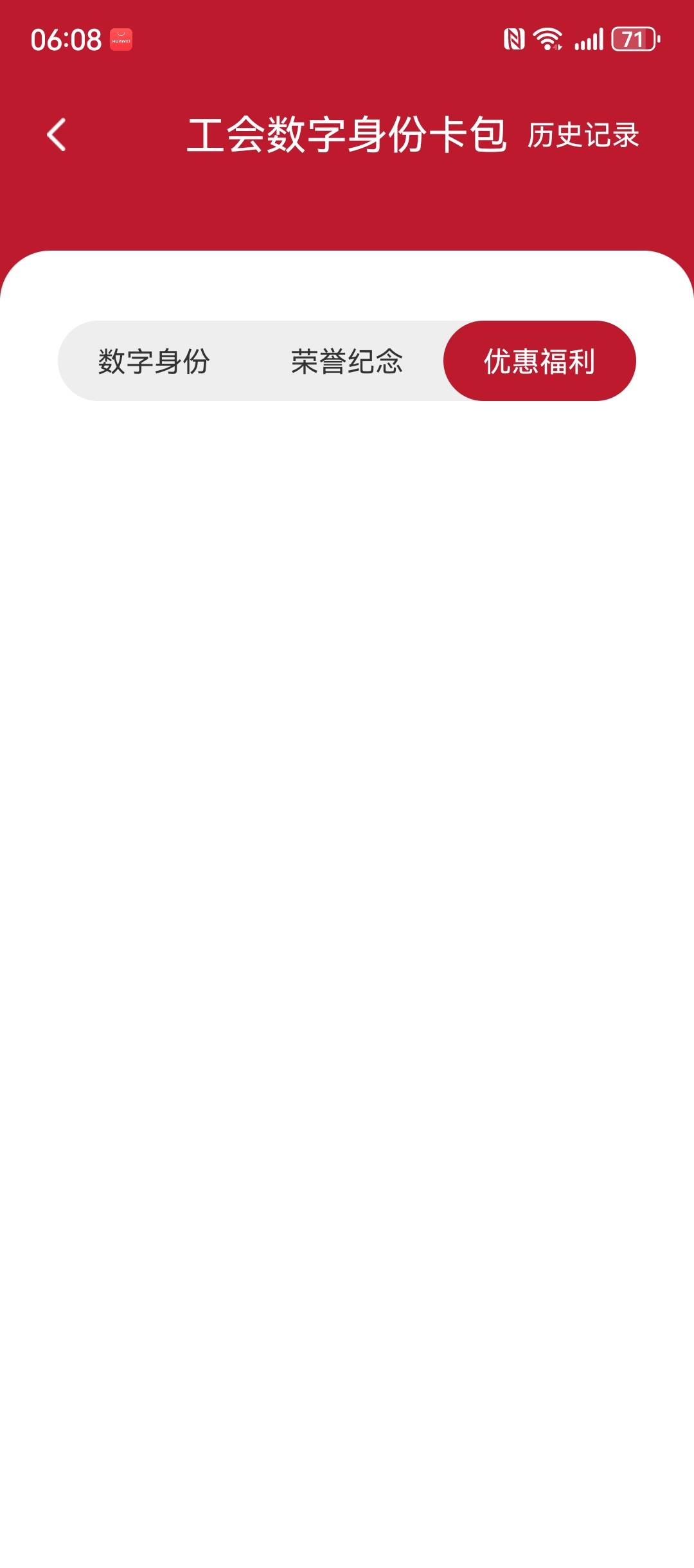 这鸡扒玩样怎么玩 领取上限 领取记录也没有

52 / 作者:欧皇本皇九次郎 / 