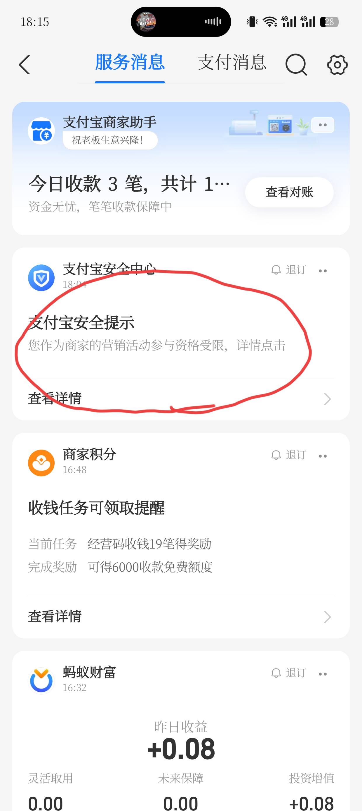 套完云南中行就这样了怎么解啊老哥进去叫我填营业执照没有啊

17 / 作者:老哥冲冲冲n / 