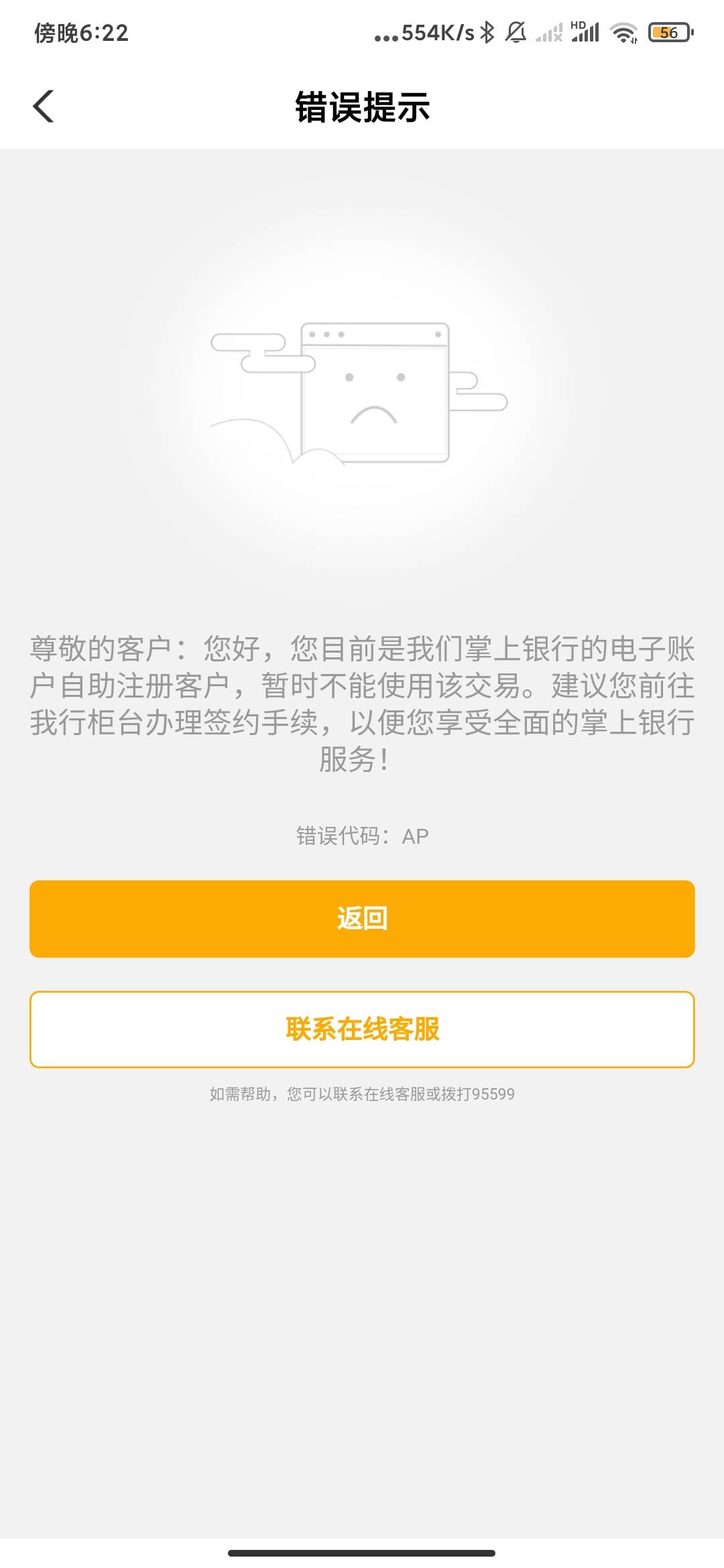 开了一天的证券，到账了，晚上阔以加鸡腿了，明天继续。

20 / 作者:云边有个萧楚楠 / 