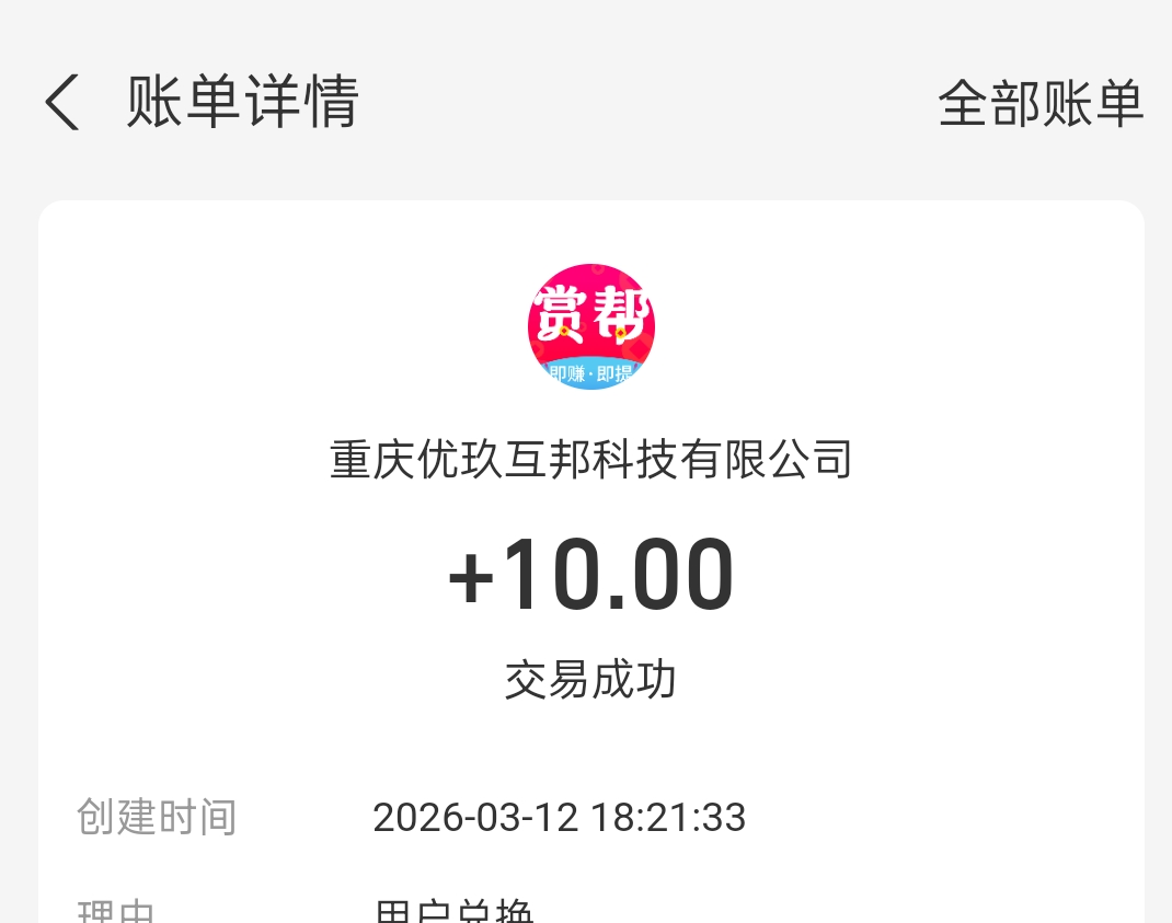 老农医保，今天终于也破蛋了

14 / 作者:尛•牛•氓 / 