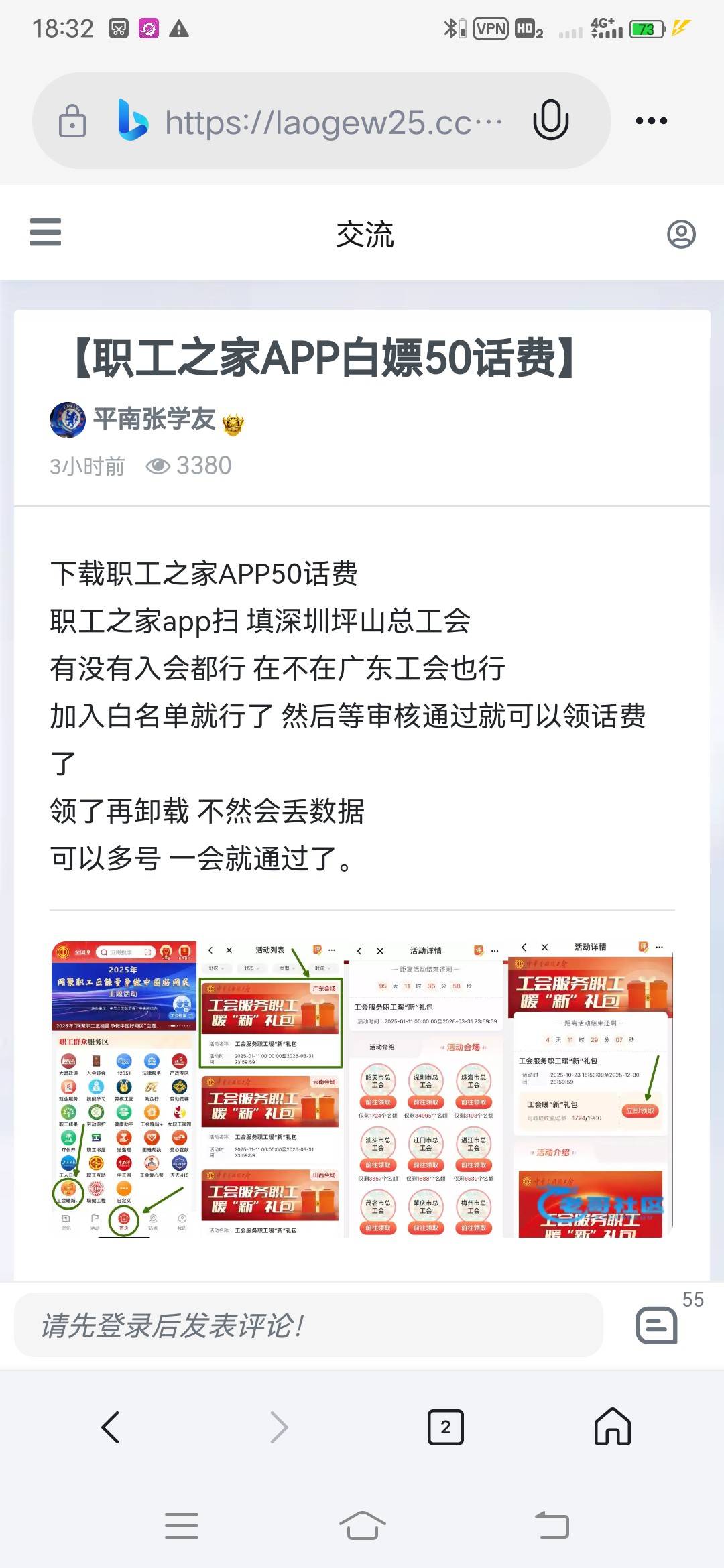 快搞吧 都让人挂白菜网了

89 / 作者:申请的啊比 / 