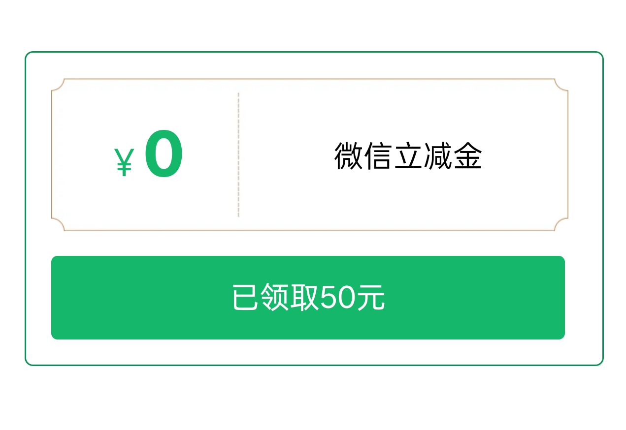 上周四反馈的工行今天补了

97 / 作者:不屈的钢铁猛兽 / 