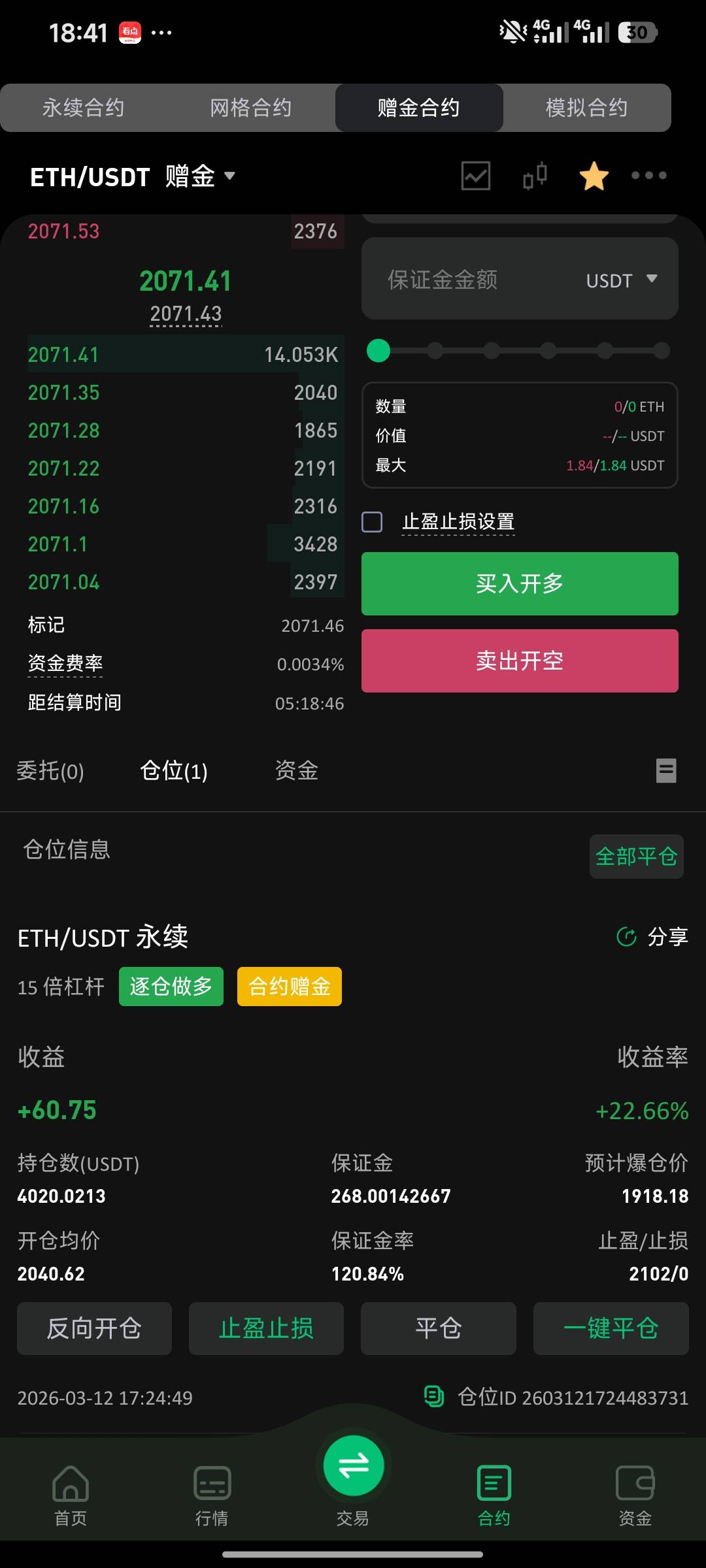 跳来跳去，本金越来越多，就是不到103的盈利

13 / 作者:summerku / 