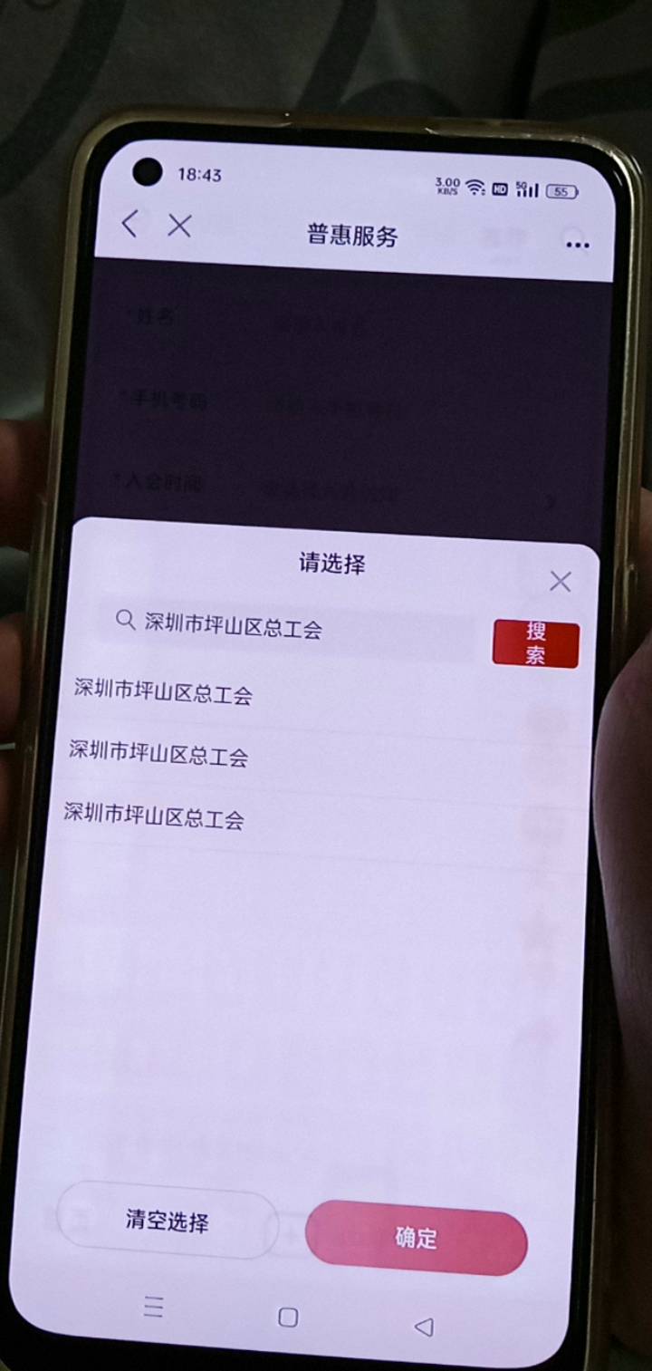 老哥们扫这个老哥的嘛 选的这个啊怎么不能领啊好像没有选择新业态这一块。



3 / 作者:你家徐大爷 / 