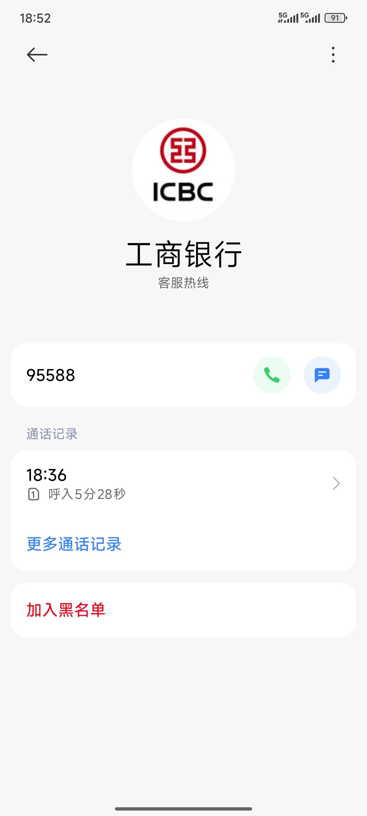上海反馈给了，一句废话没有直接加V就发。



60 / 作者:庸人aa / 