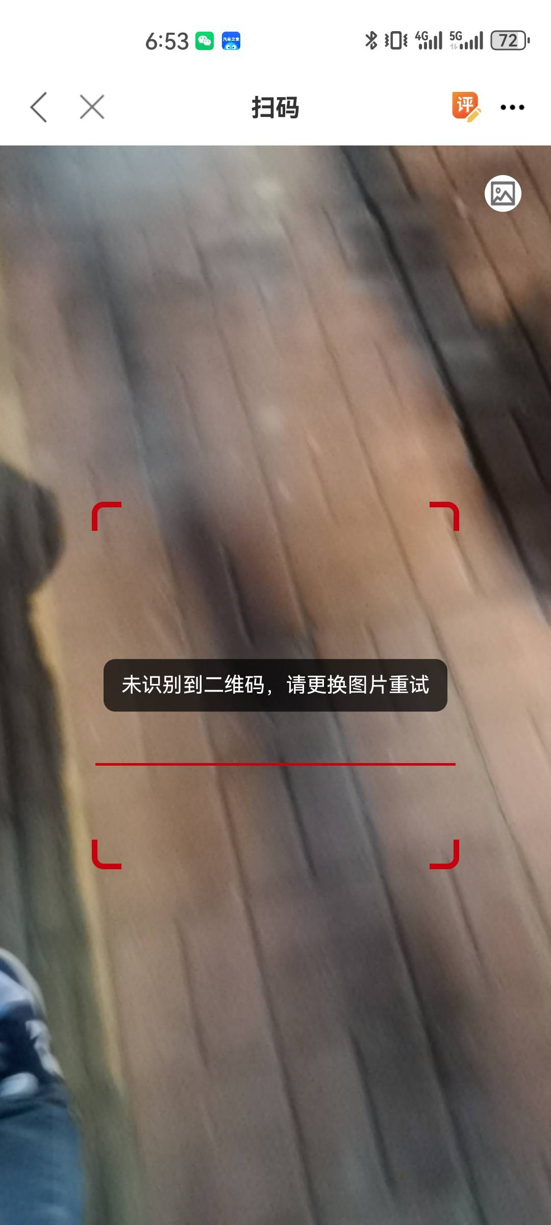 职工之家扫不到码咋搞

73 / 作者:f清风 / 